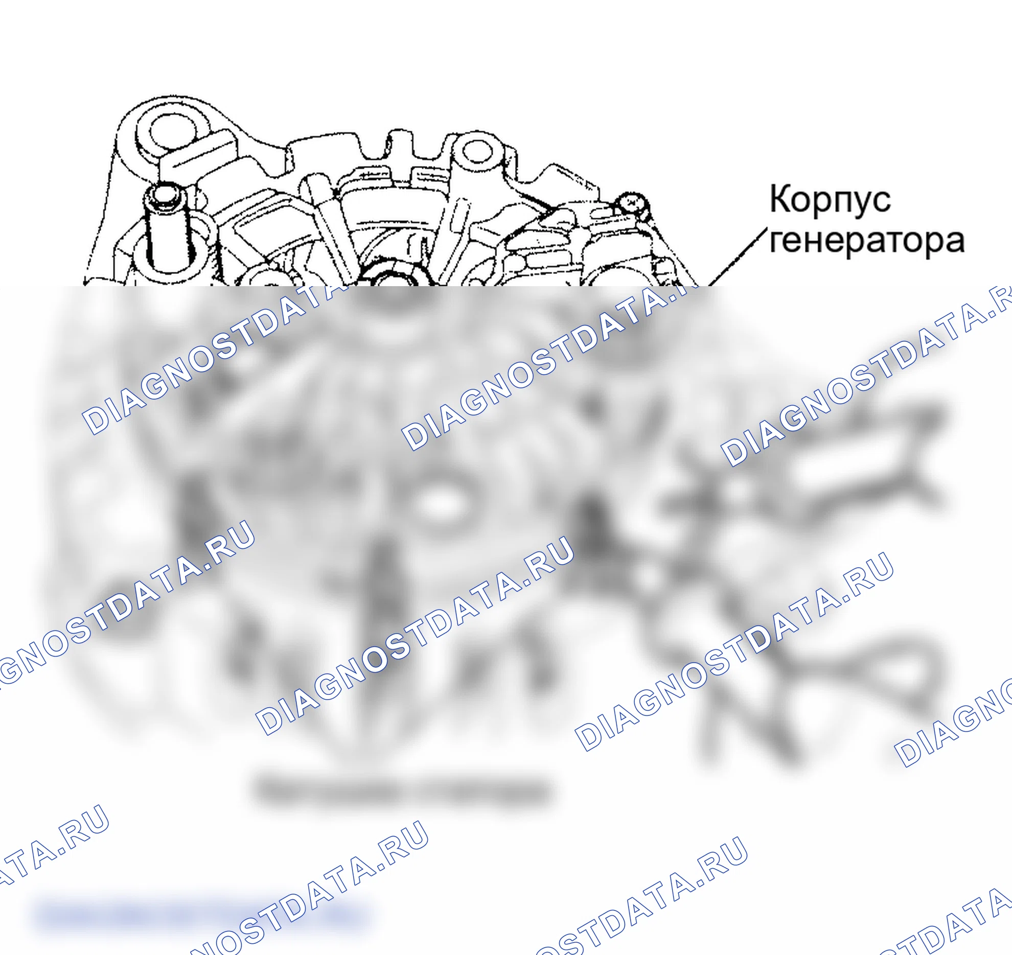 Рис. 50: СТАТОР. Hyundai Sonata V