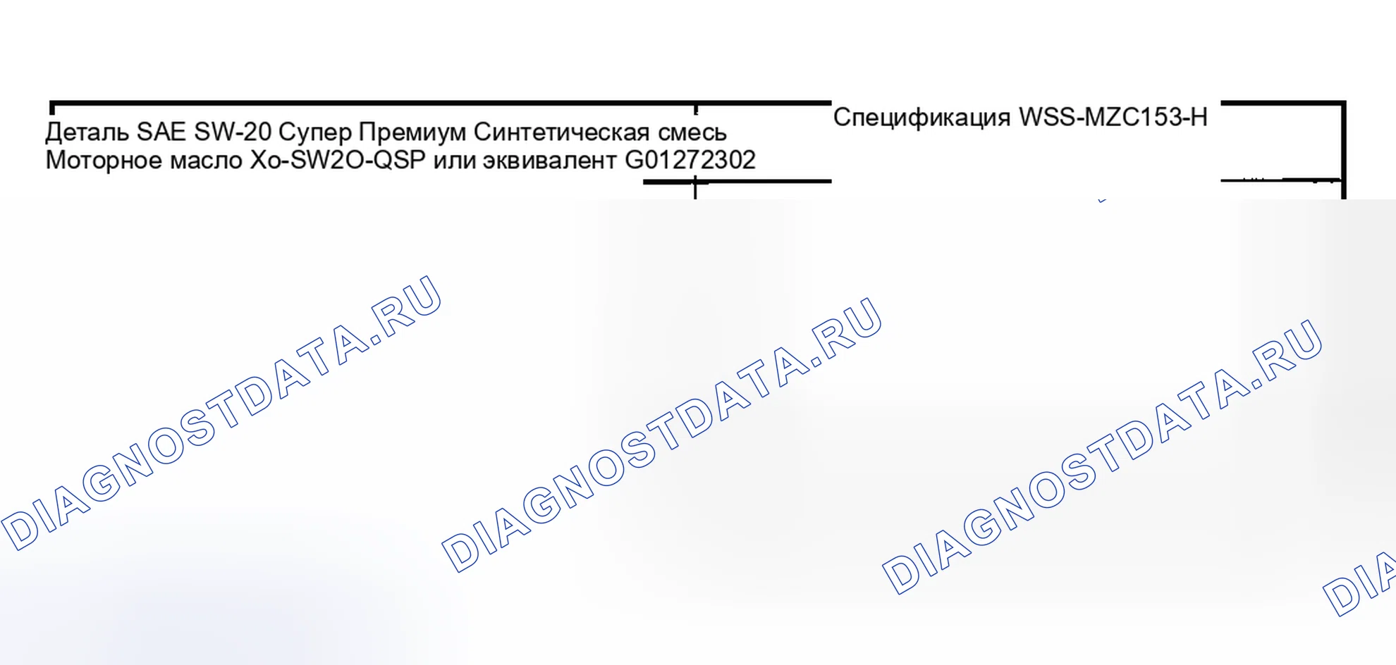 Рис. 151: Материал. Hyundai Nexo I
