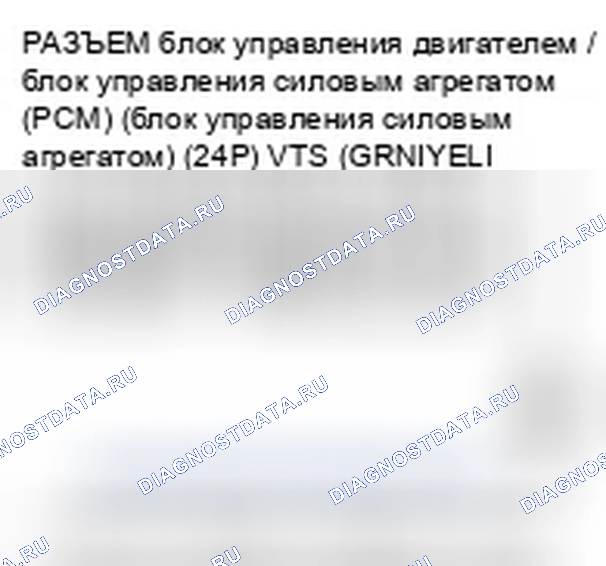 Рис. 114. Honda Element YH2 рестайлинг 2