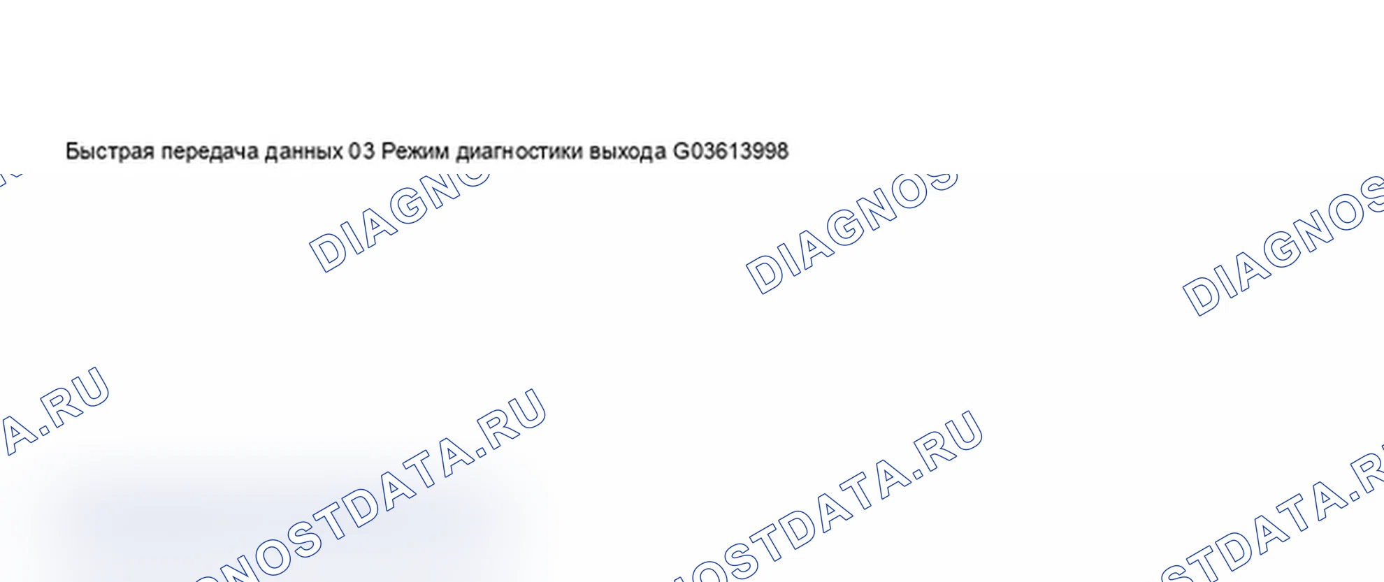 Рис. 311. Audi A6 C5 рестайлинг