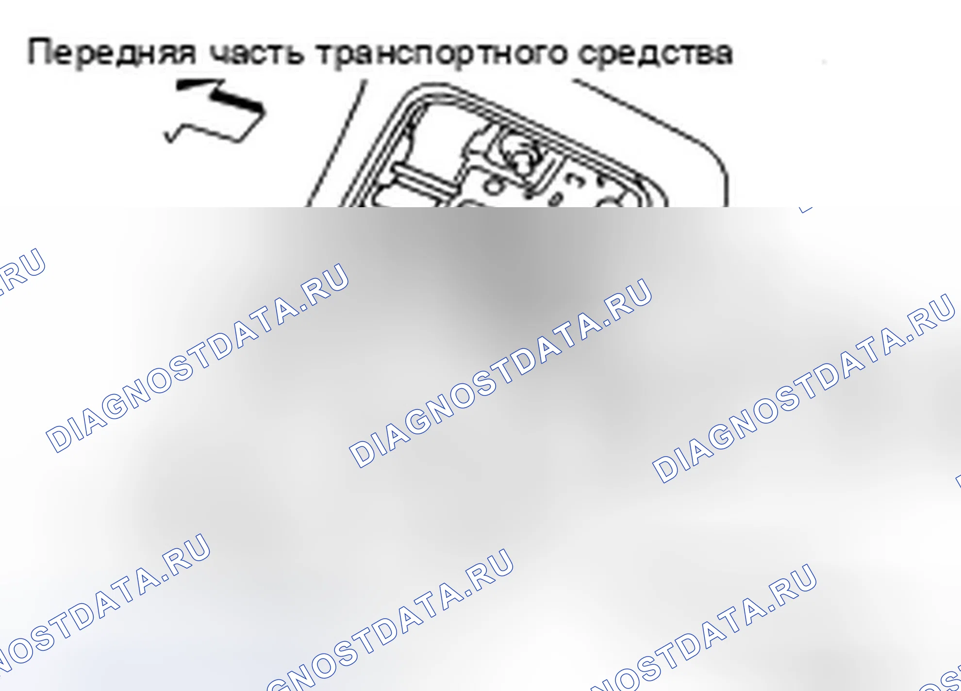 Рис. 213: ЛАМПА КАРТЫ. Infiniti FX35 I рестайлинг