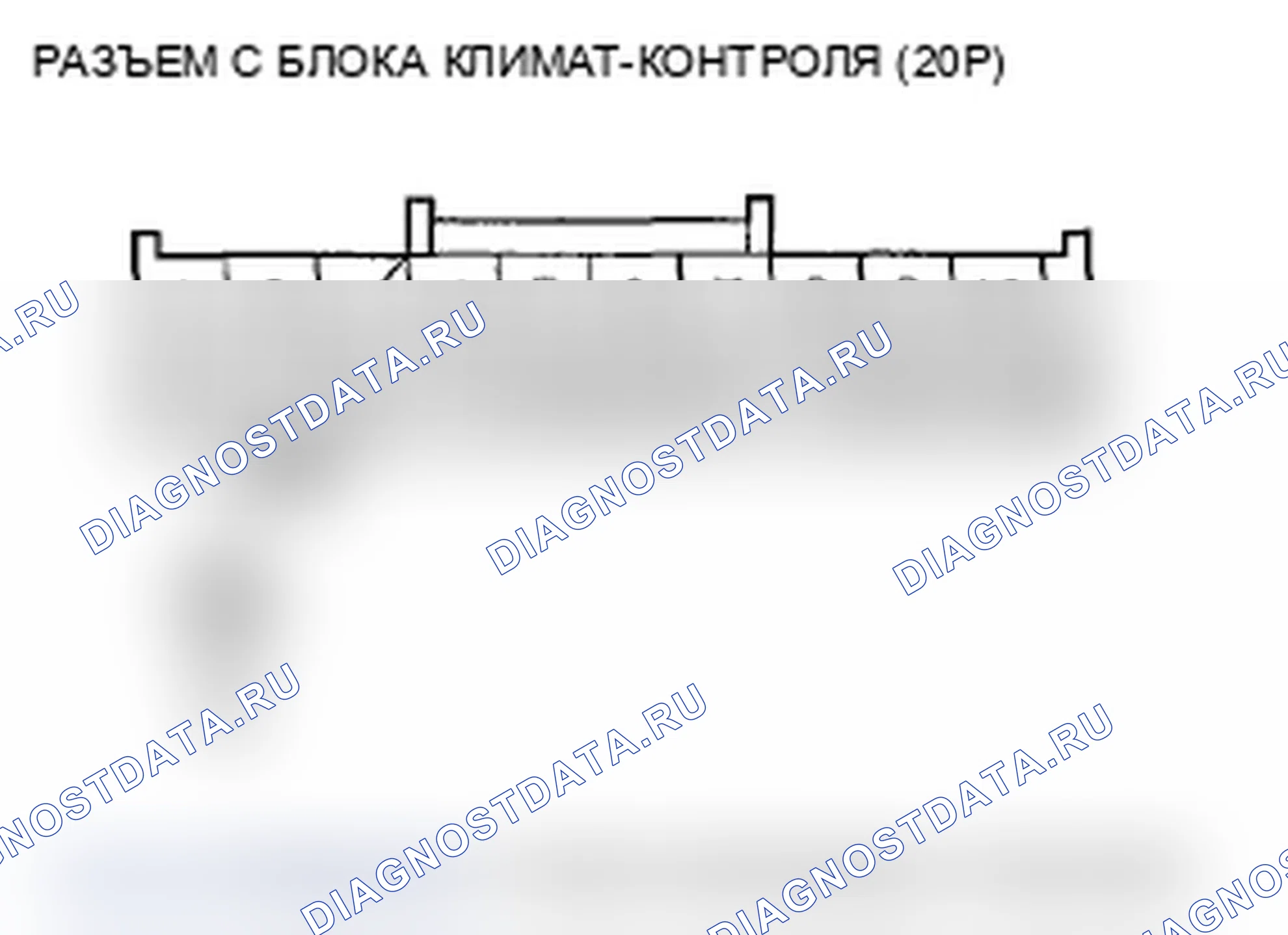 Рис. 105: Индикатор расшифровка кода ошибки B2980 или расшифровка кода ошибки F и размораживание лобового стекла: короткое замыкание в цепи датчика давления переменного тока. Acura TL IV