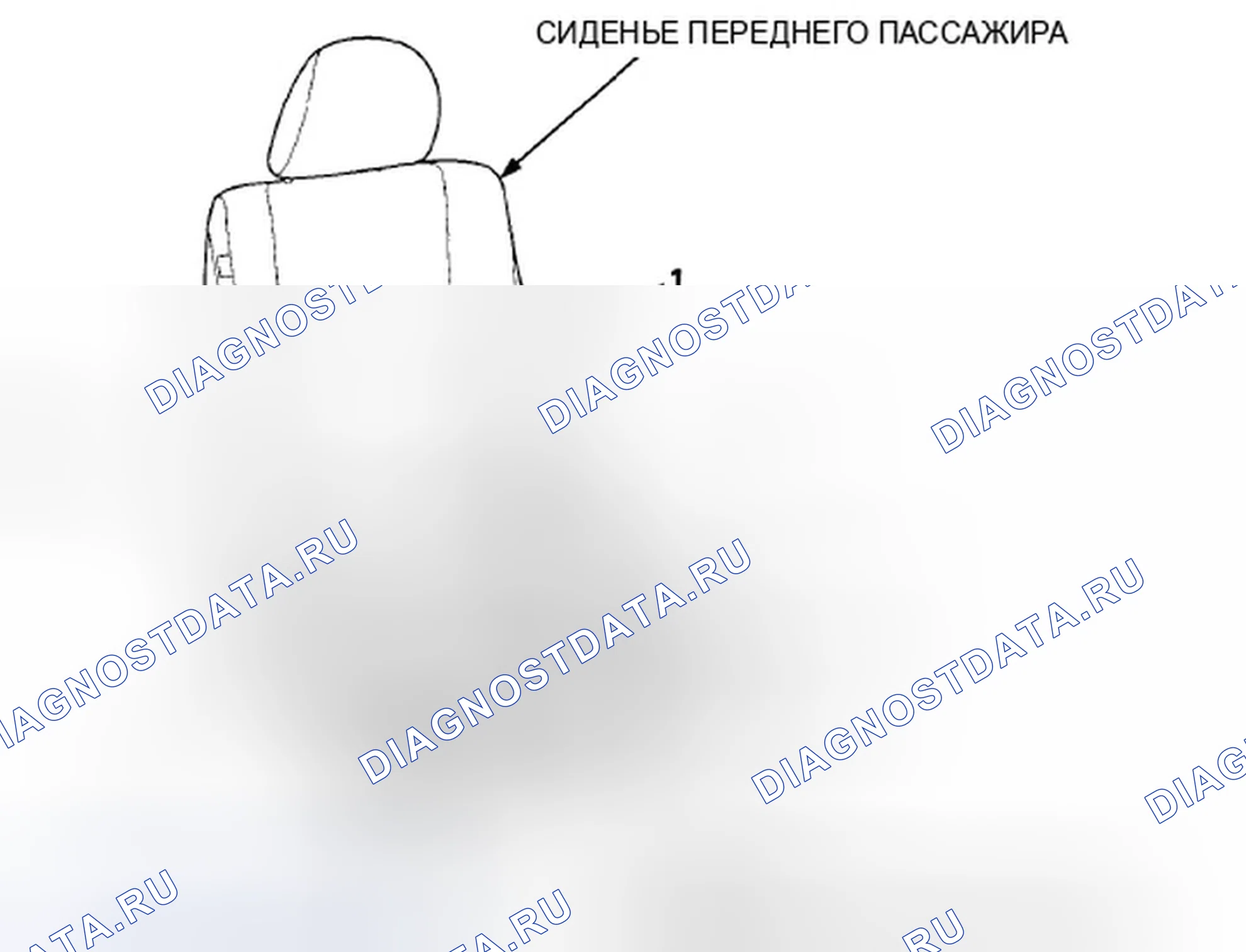 Рис. 37. Honda Accord VIII