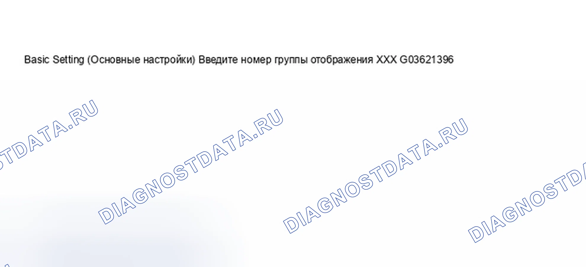 Рис. 135. Audi A8 D2 рестайлинг