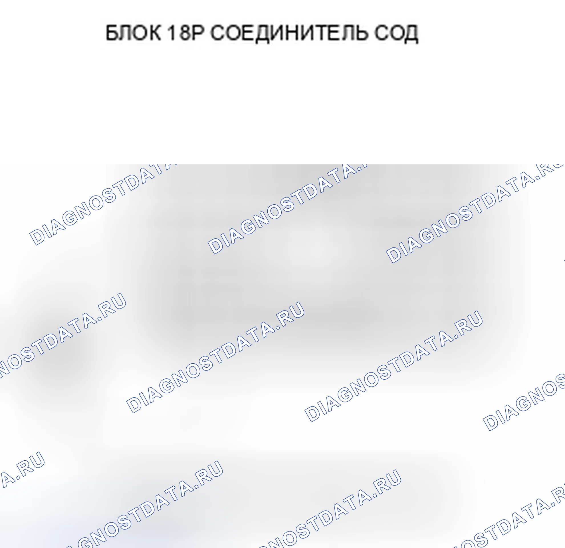 Рис. 38. Honda Fit GE