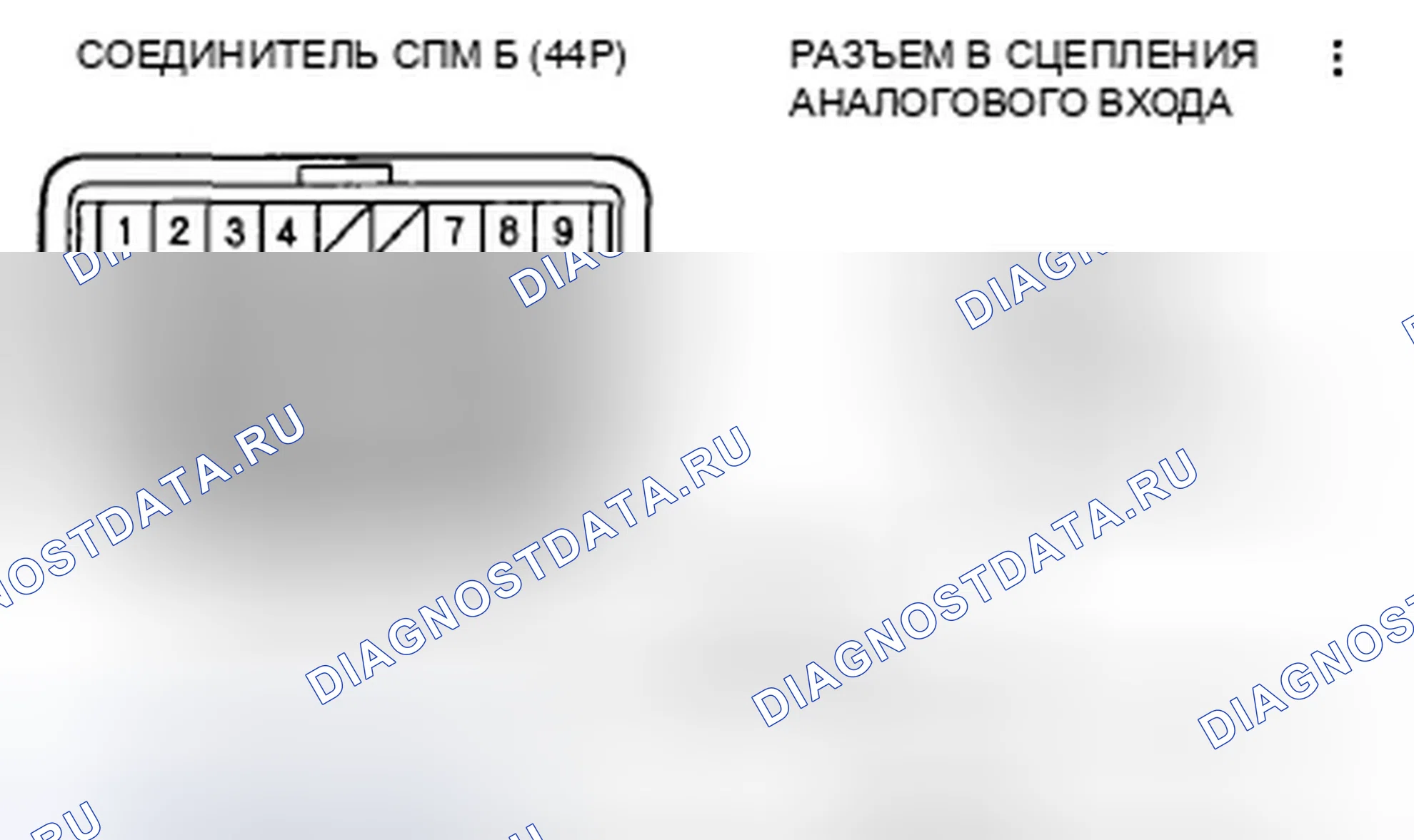 Рис. 829. Honda Civic VIII рестайлинг