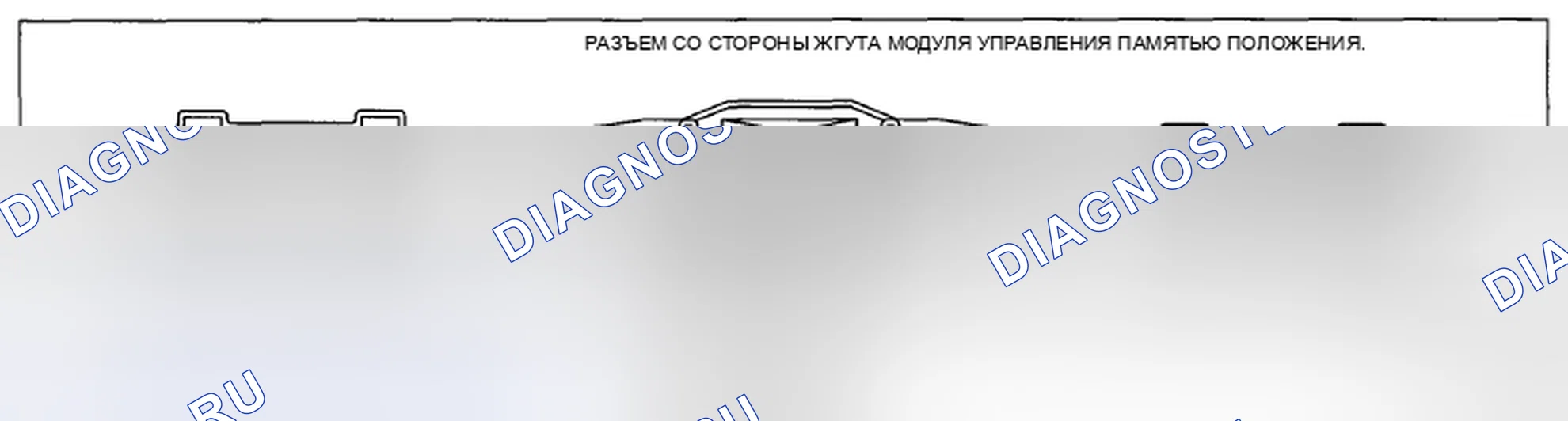Рис. 5: Таблица напряжения на клеммах (справочная). Honda CR-V IV рестайлинг