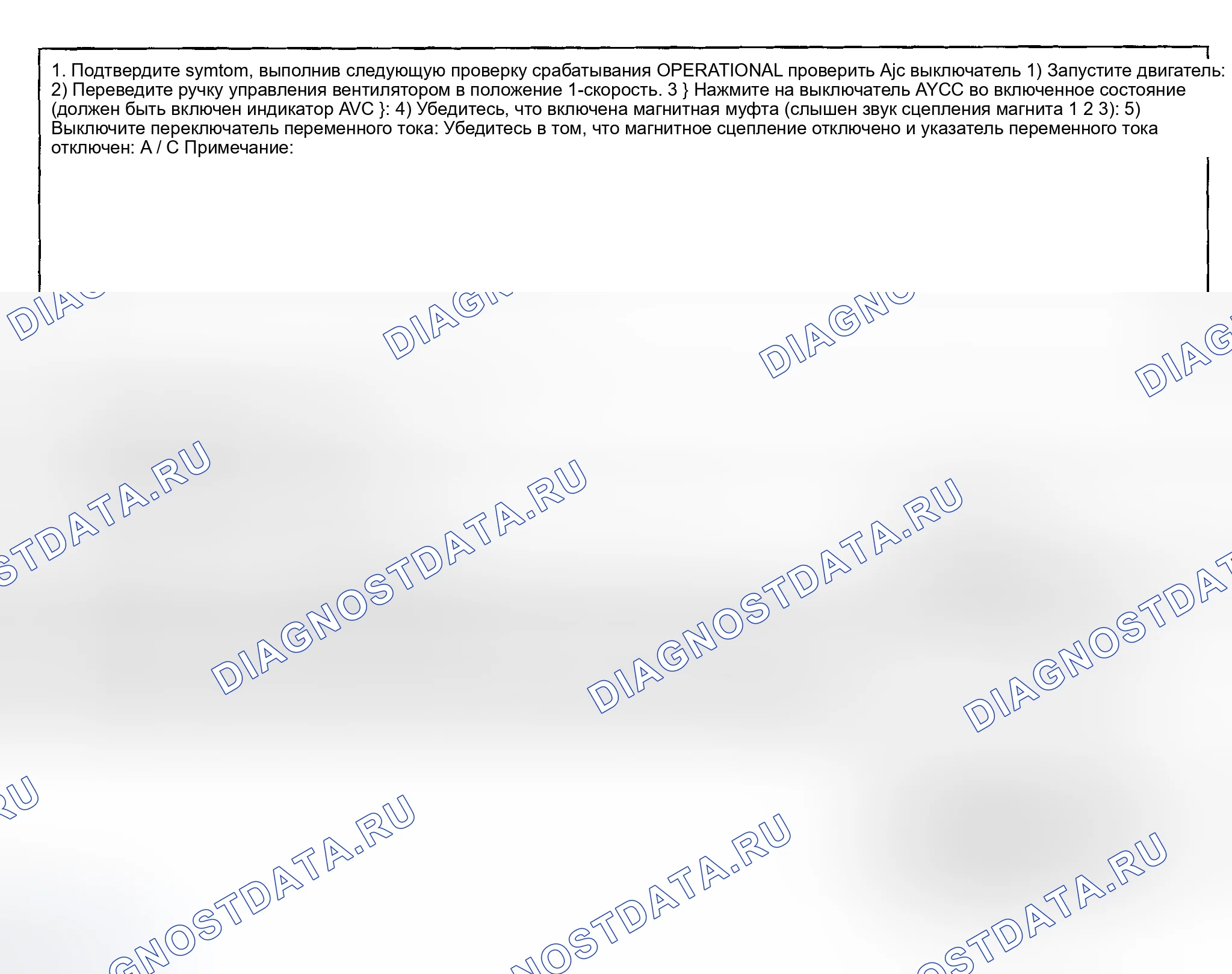 Рис. 10. Honda Odyssey (North America) I