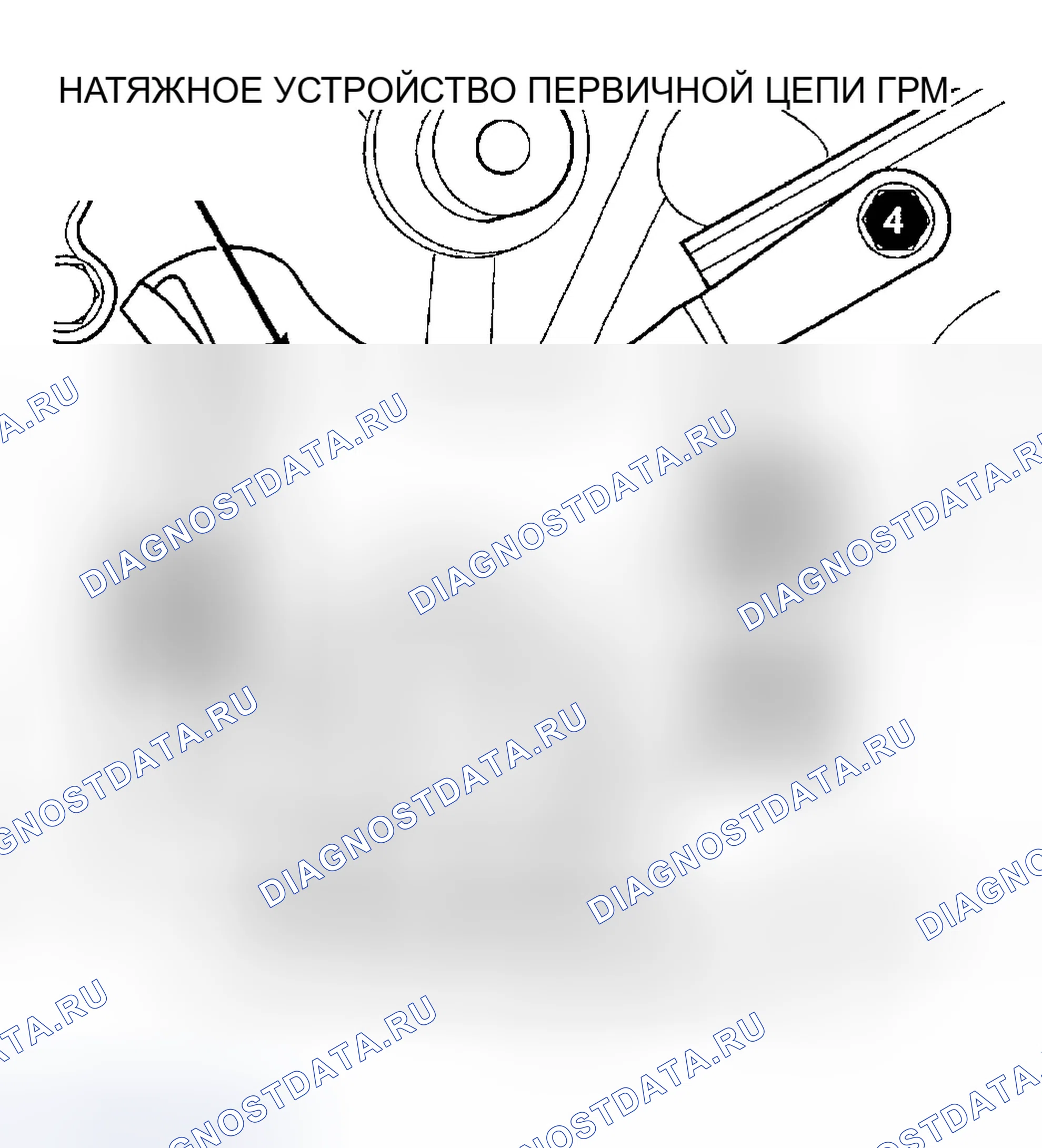 Рис. 300: УСТАНОВКА. Dodge Pickup R1500 