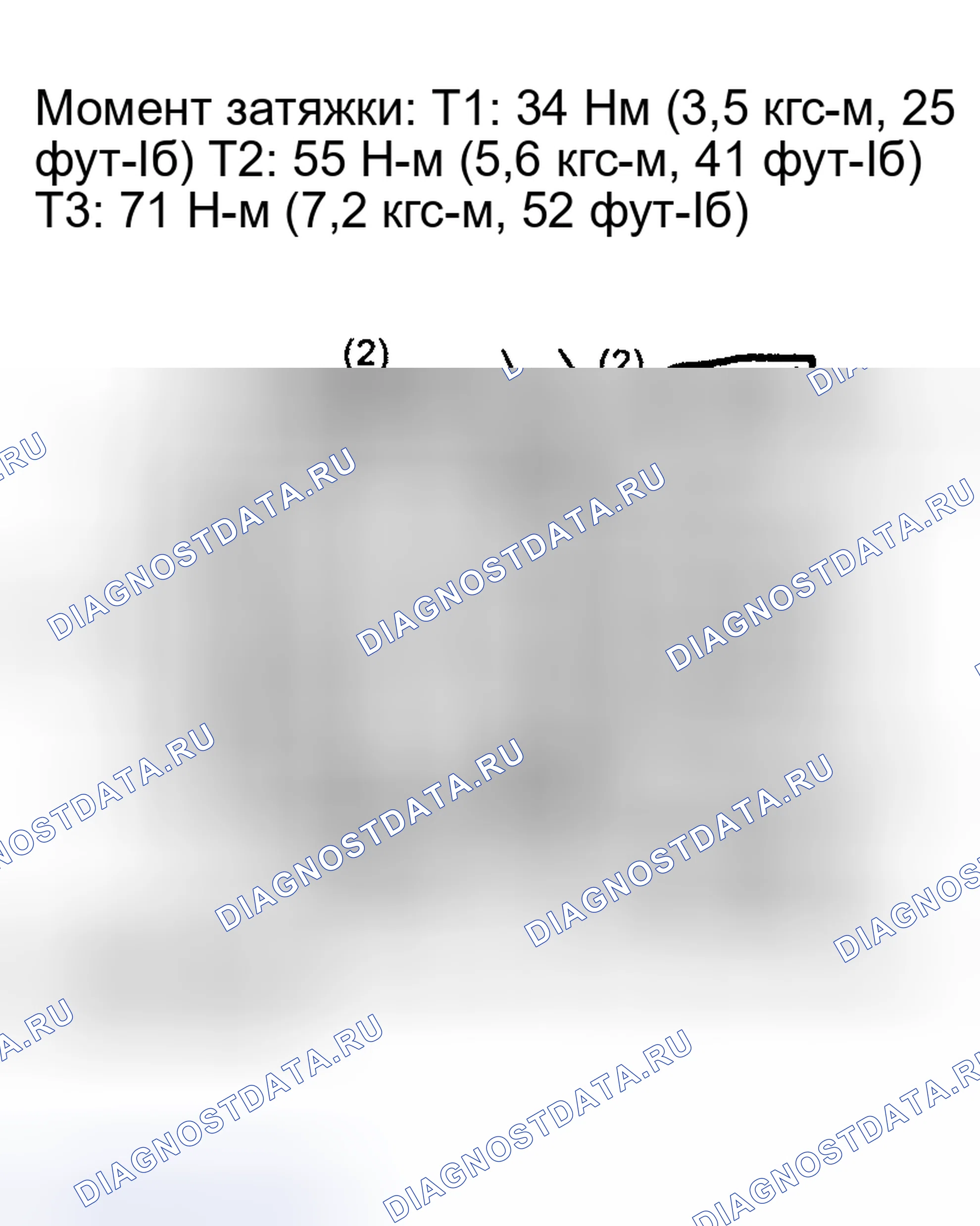 Рис. 18: Установка (модель 2002 года). Subaru Impreza GD/GC/GG рестайлинг
