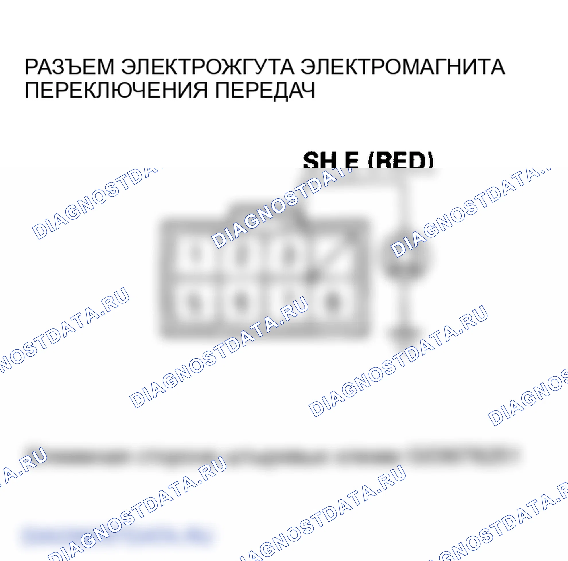Рис. 632. Honda Element I