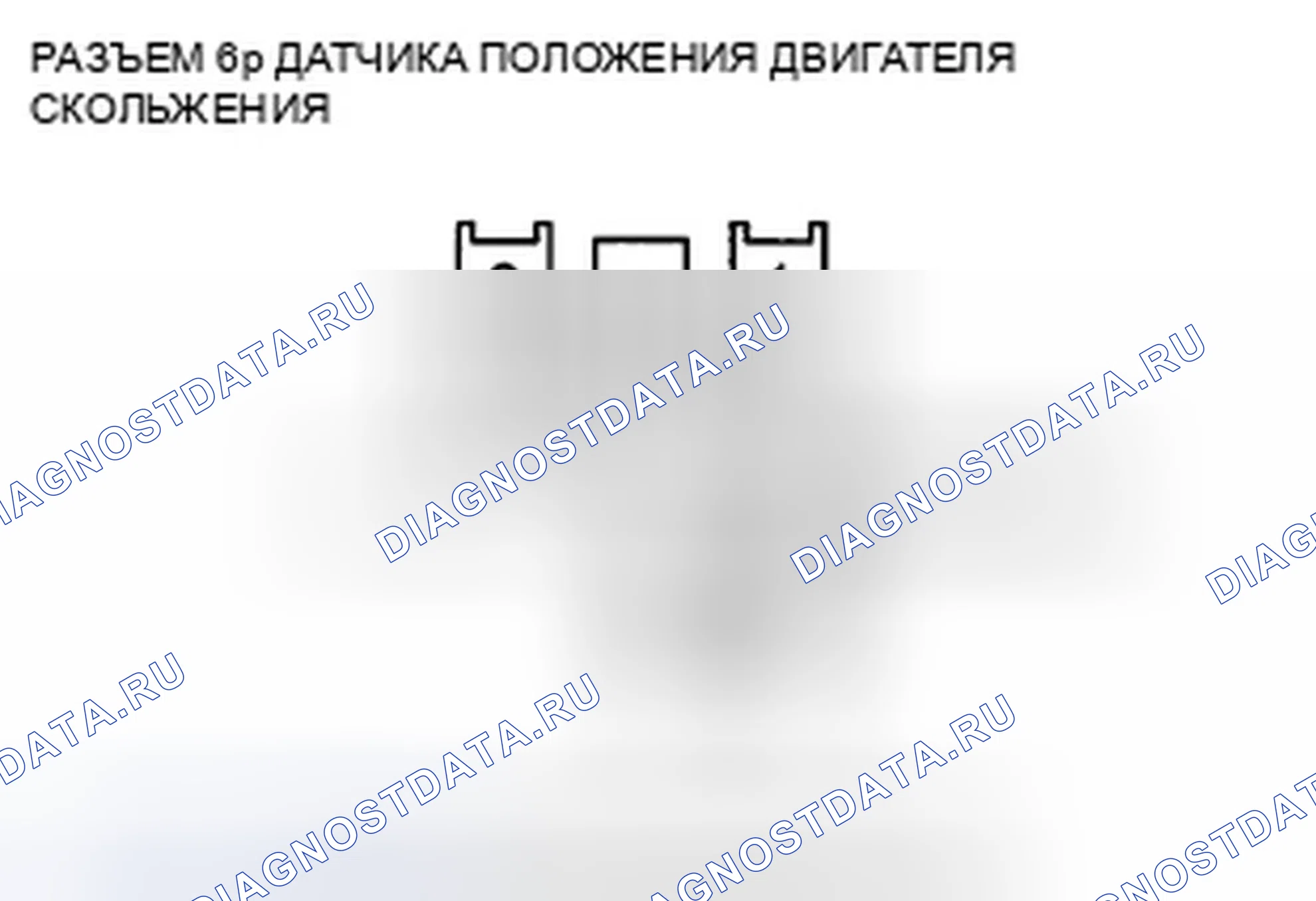 Рис. 292. Honda Crosstour I