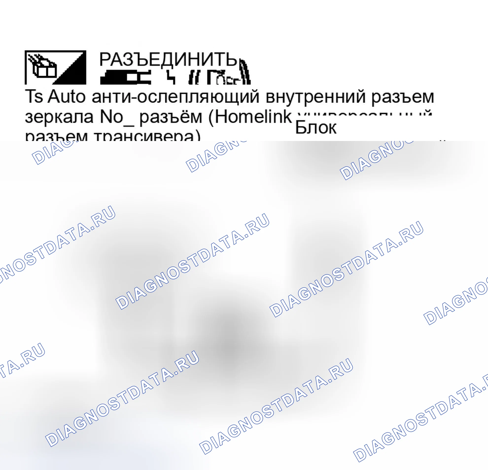 Рис. 6. Infiniti M45 II