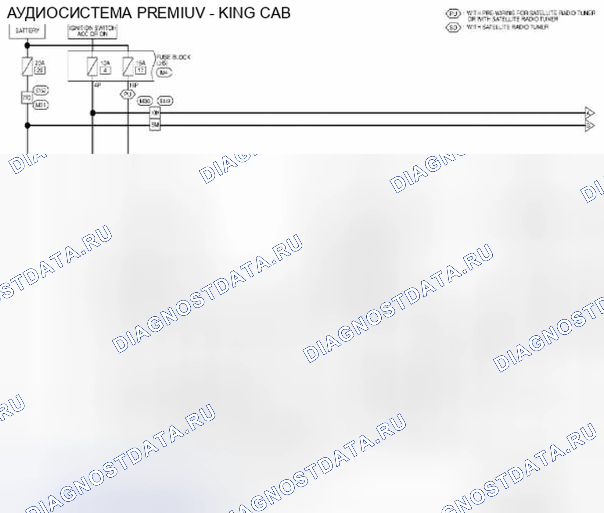 Рис. 446: Аудиоблок: электросхема [Premium Audio (King Cab)]. Suzuki Equator I