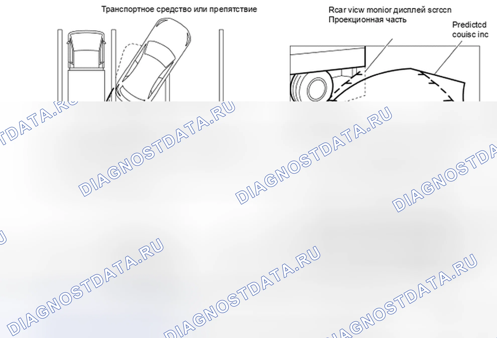 Рис. 350. Nissan Quest IV
