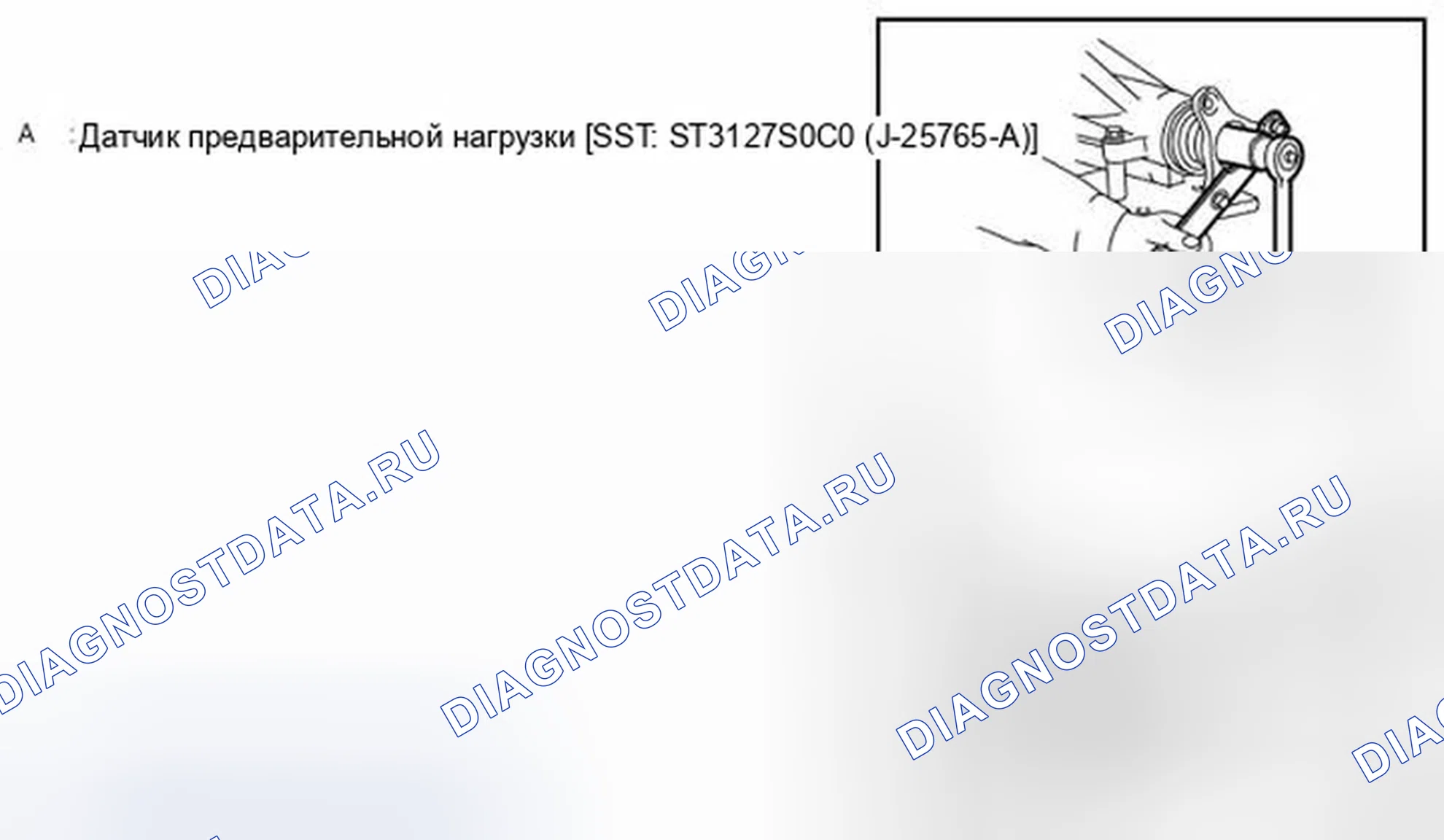 Рис. 180. Infiniti M37 IV