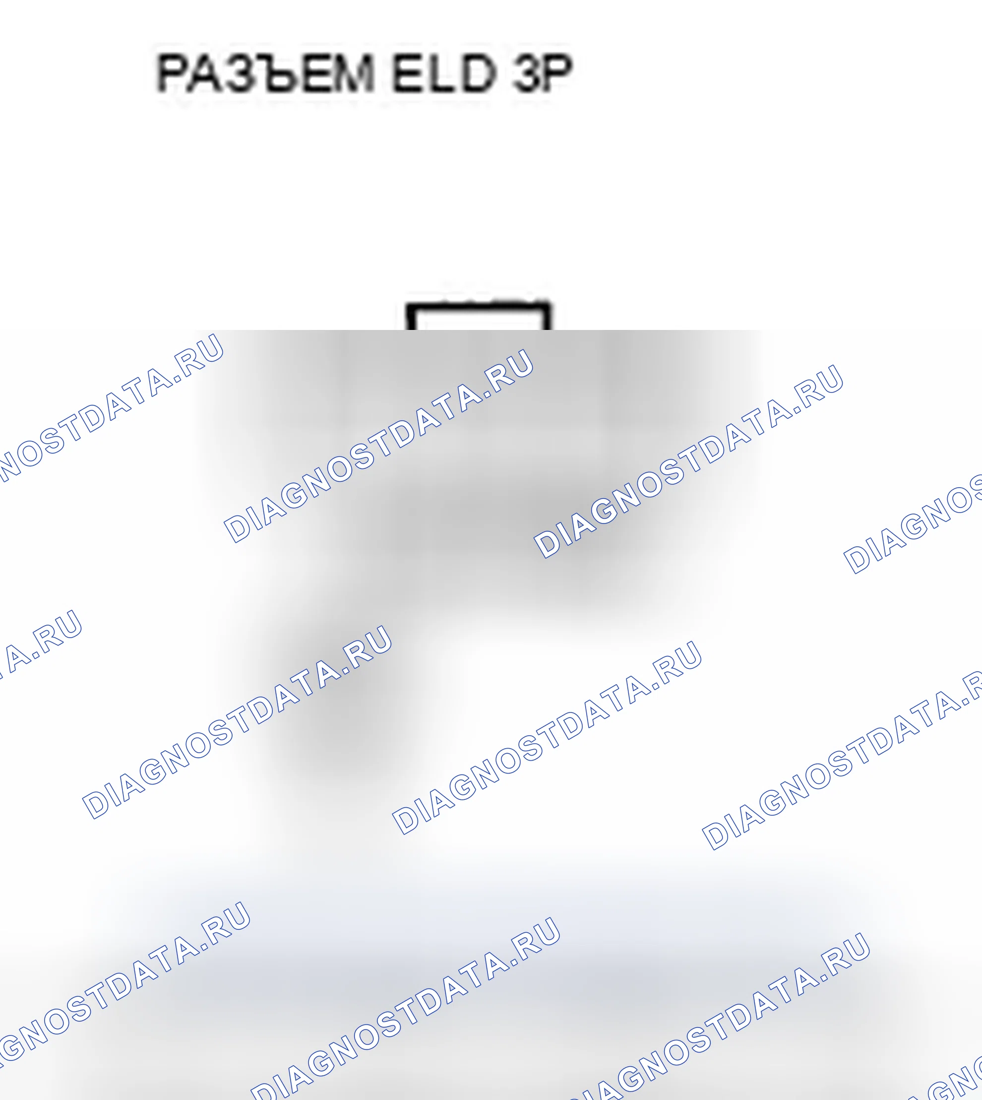 Рис. 662: Высоковольтная цепь расшифровка кода ошибки P1298: ELD. Honda Civic VIII