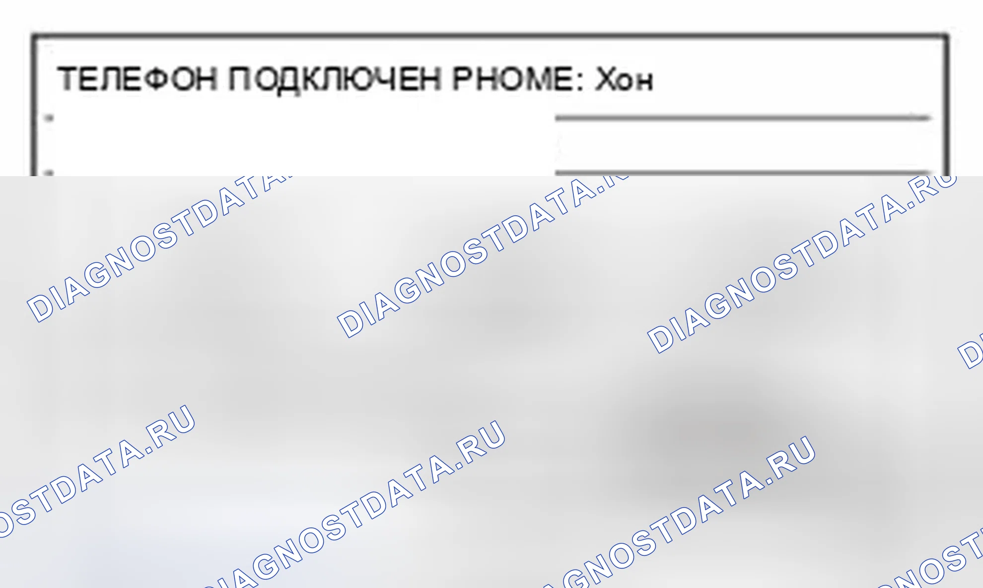 Рис. 503. Honda CR-V IV