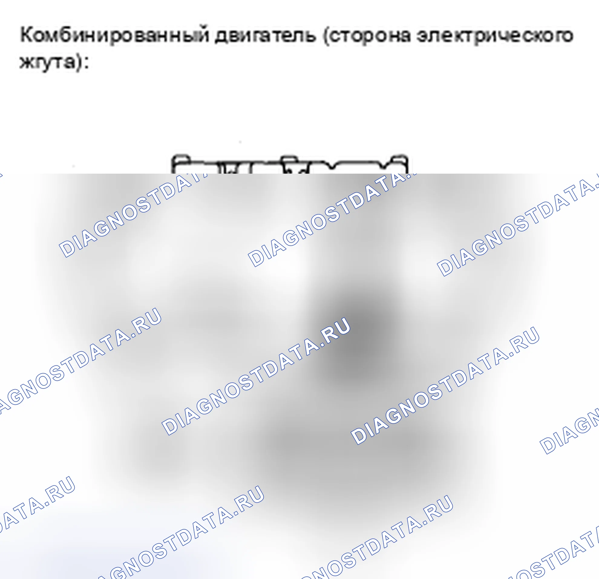 Рис. 145. Haval H5 II