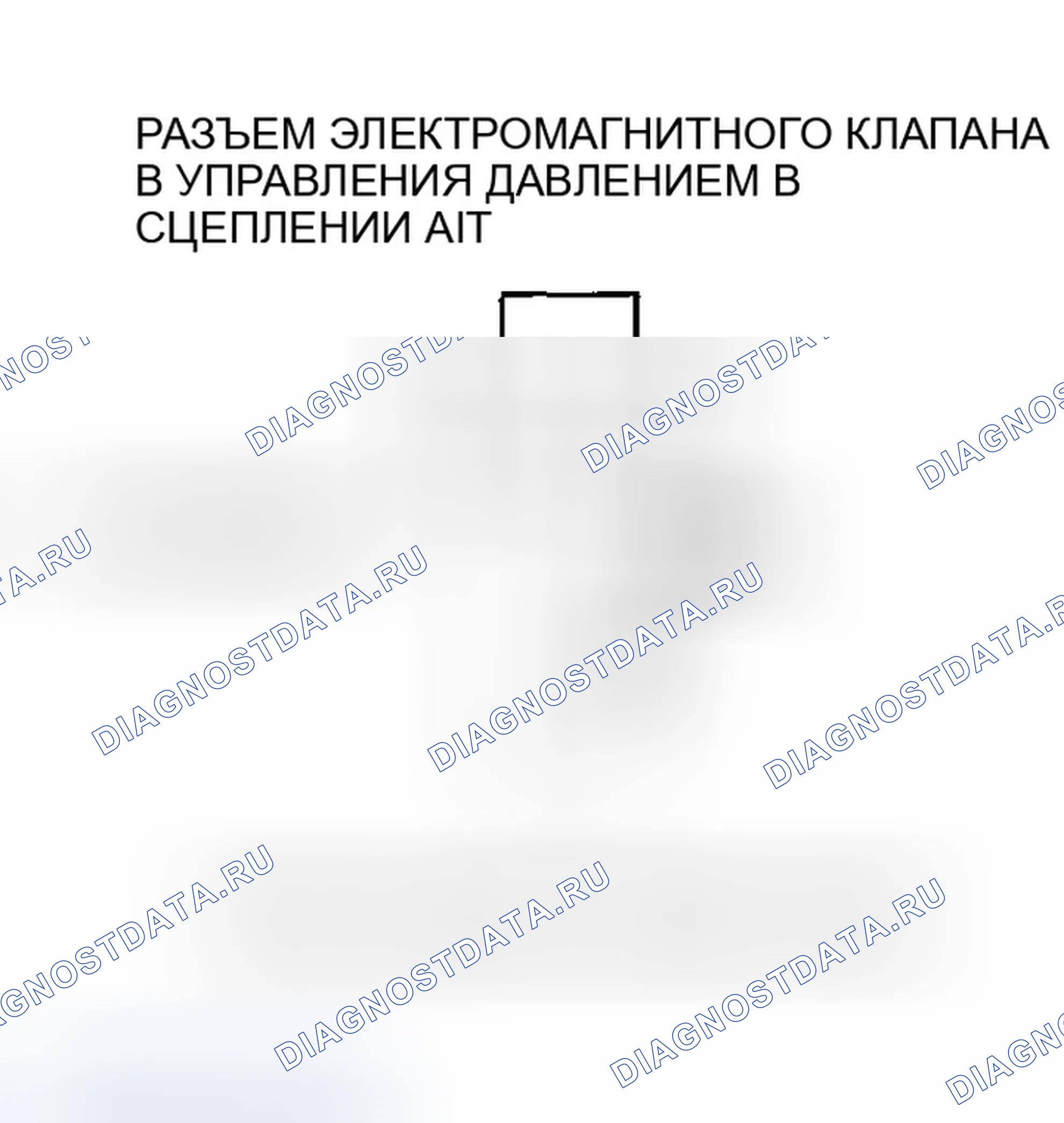 Рис. 576. Honda CR-V II рестайлинг