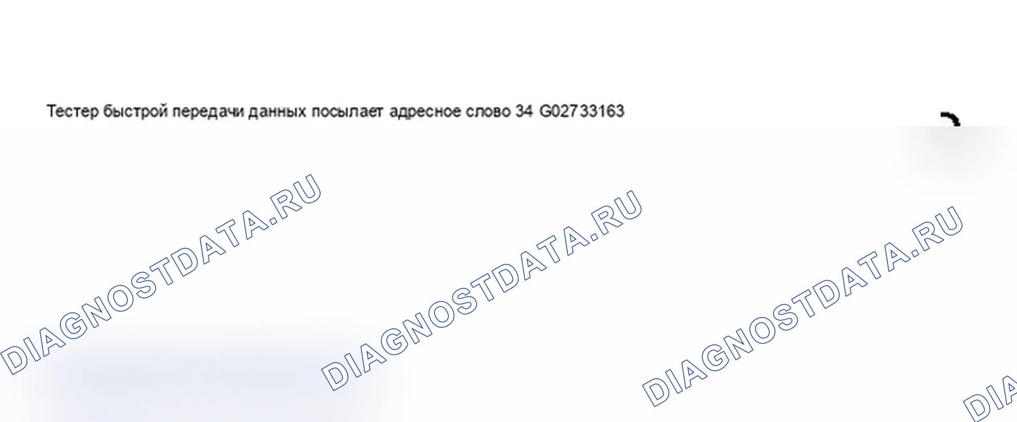 Рис. 304. Audi A6 C5 рестайлинг