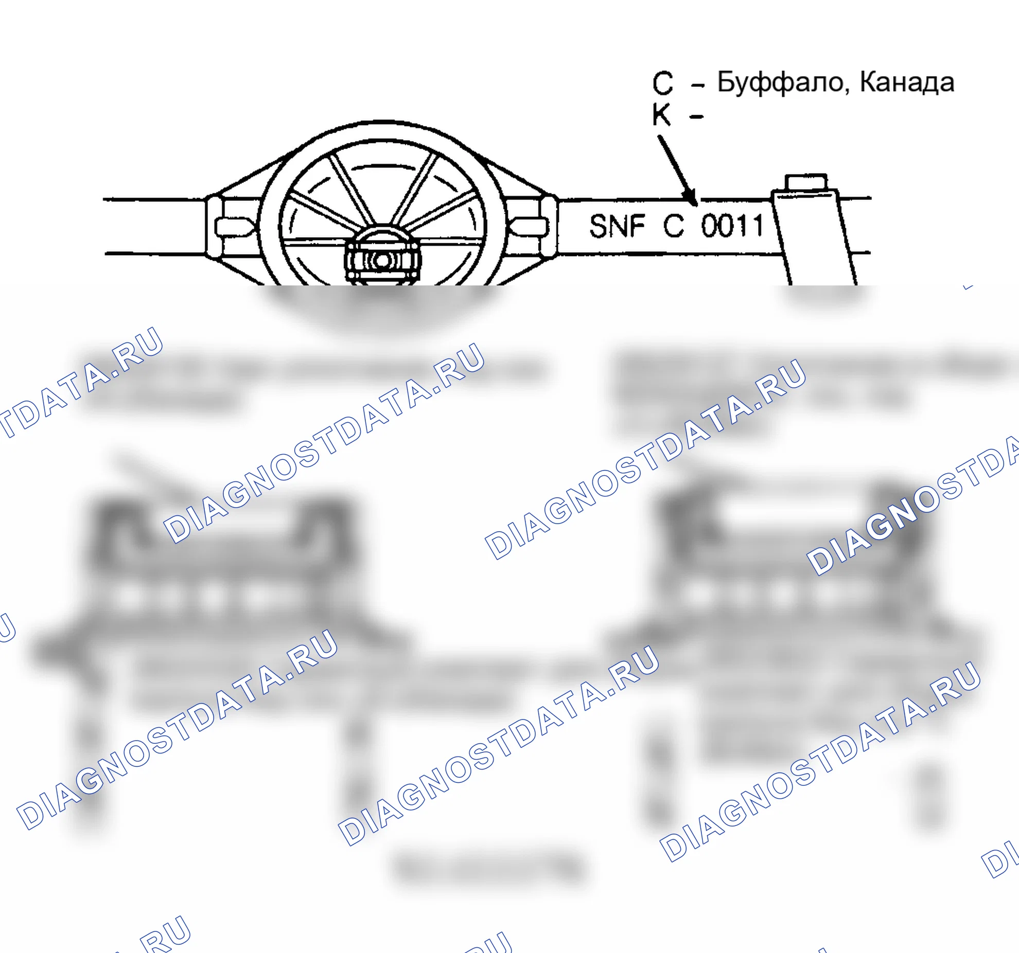 Рис. 25: Установка (серия «S»). GMC Suburban K2500 