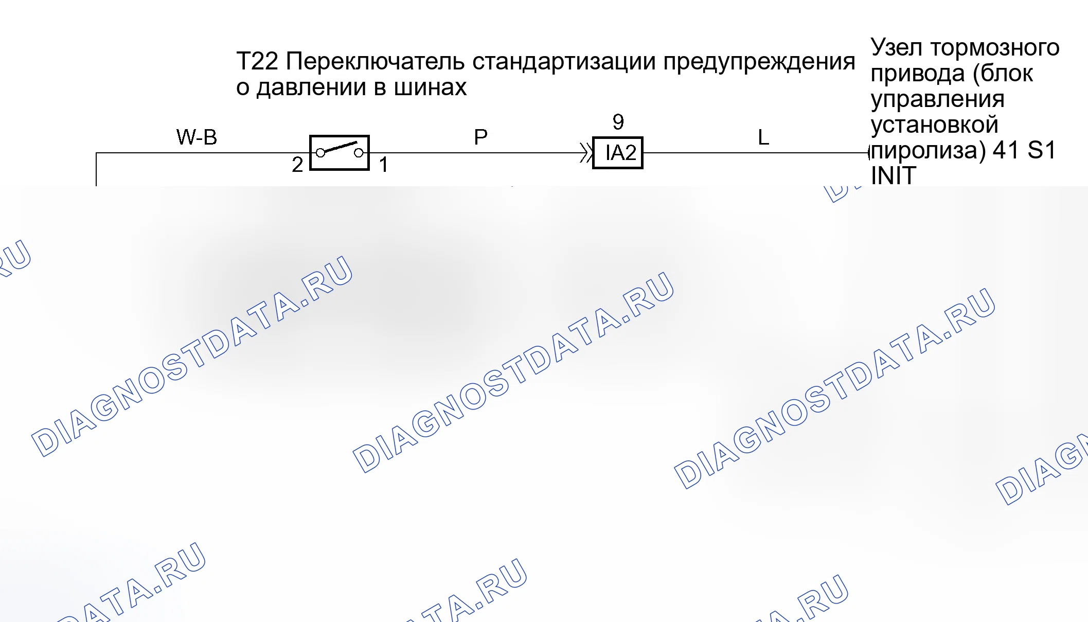 Рис. 13: электросхема. Honda Accord VIII рестайлинг