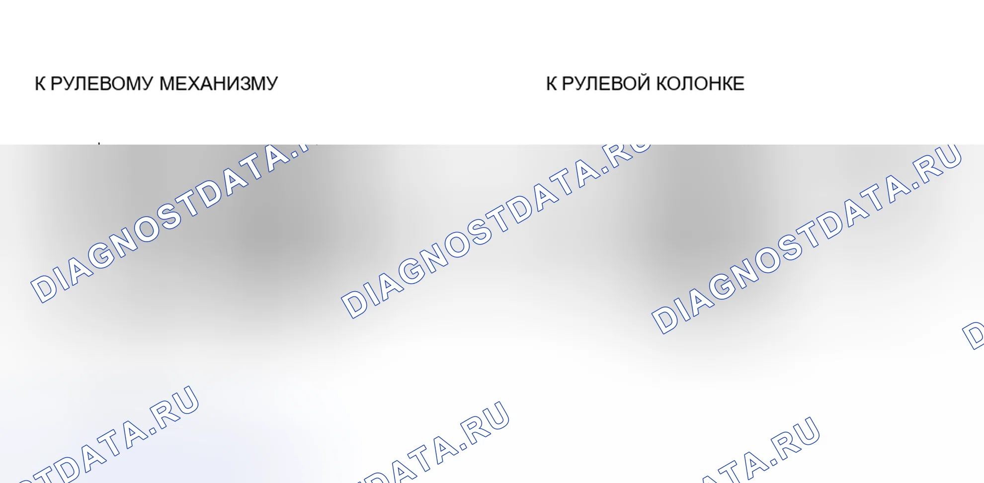 Рис. 4: Установка (акцент). Hyundai Elantra II рестайлинг