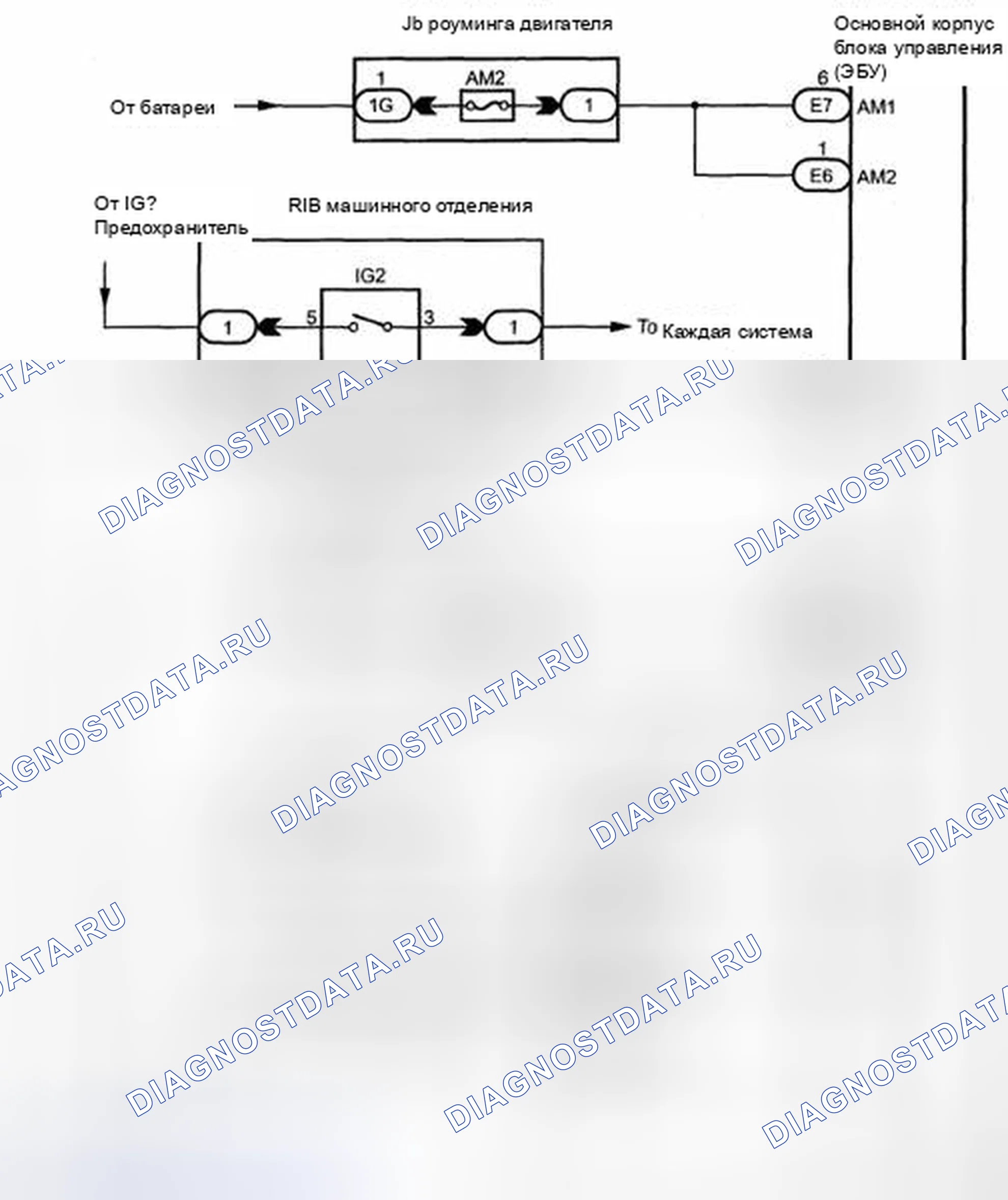 Рис. 219: электросхема. Toyota Camry XV40