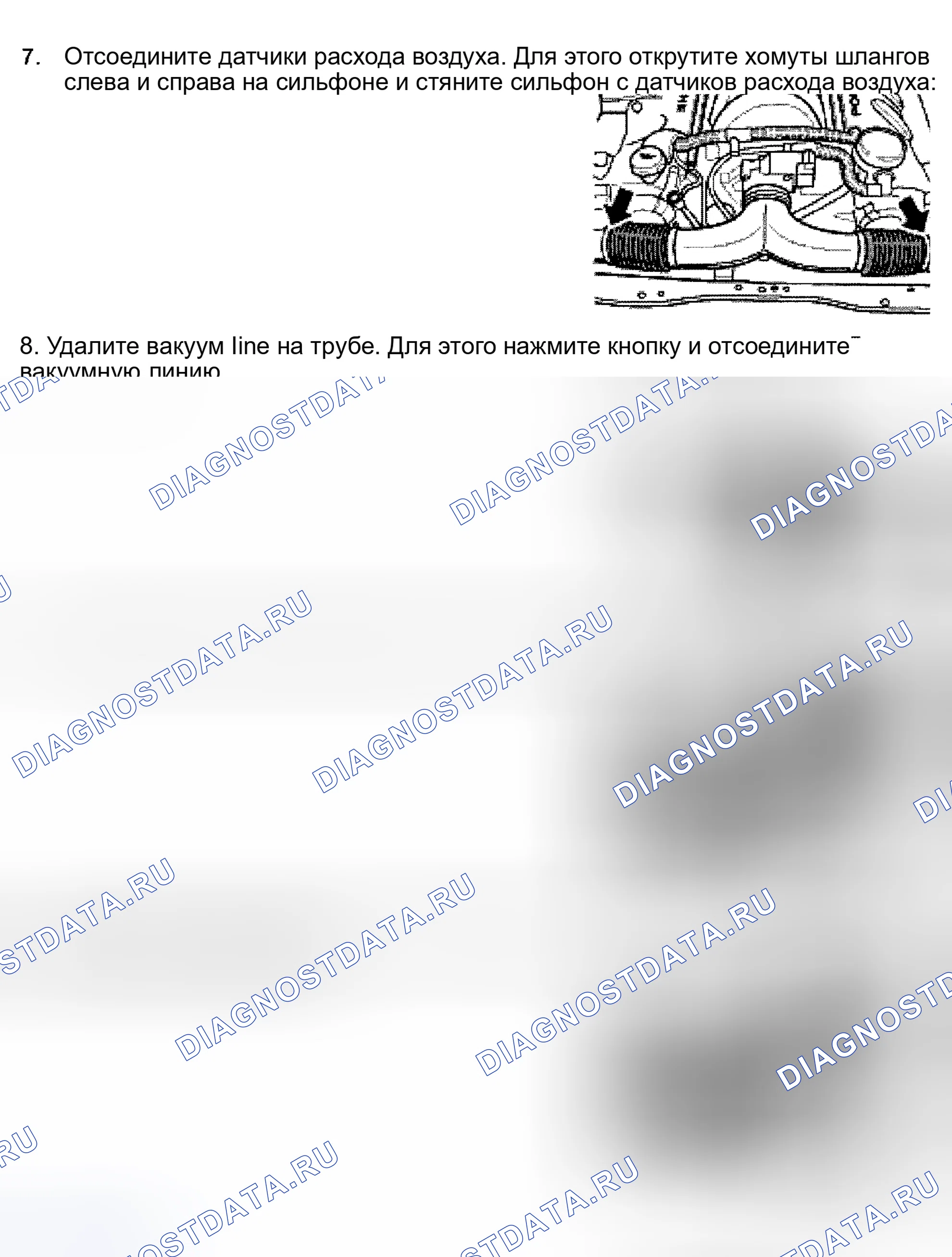 Рис. 4. Kia Optima IV рестайлинг