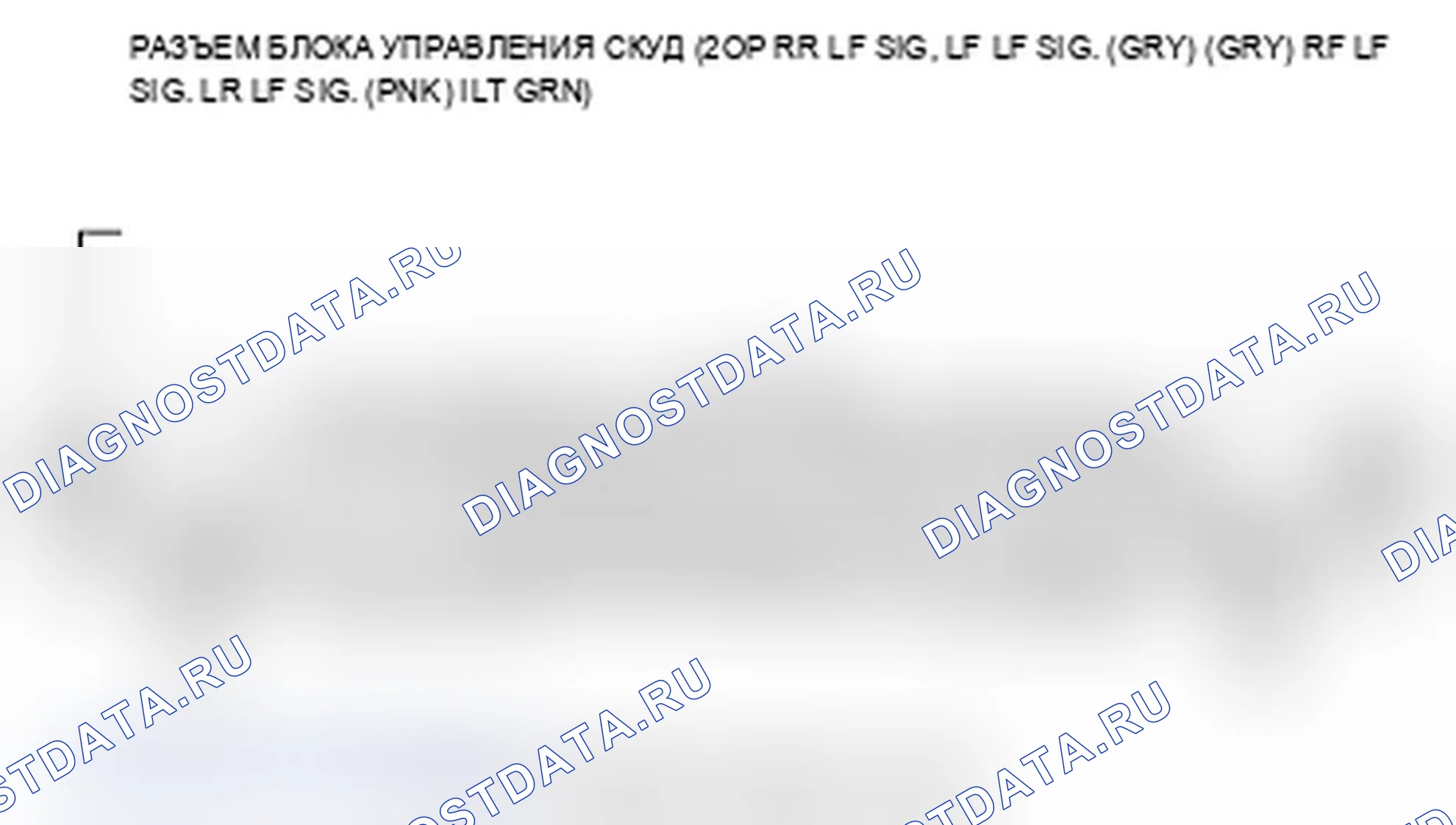 Рис. 27. Acura RL II рестайлинг