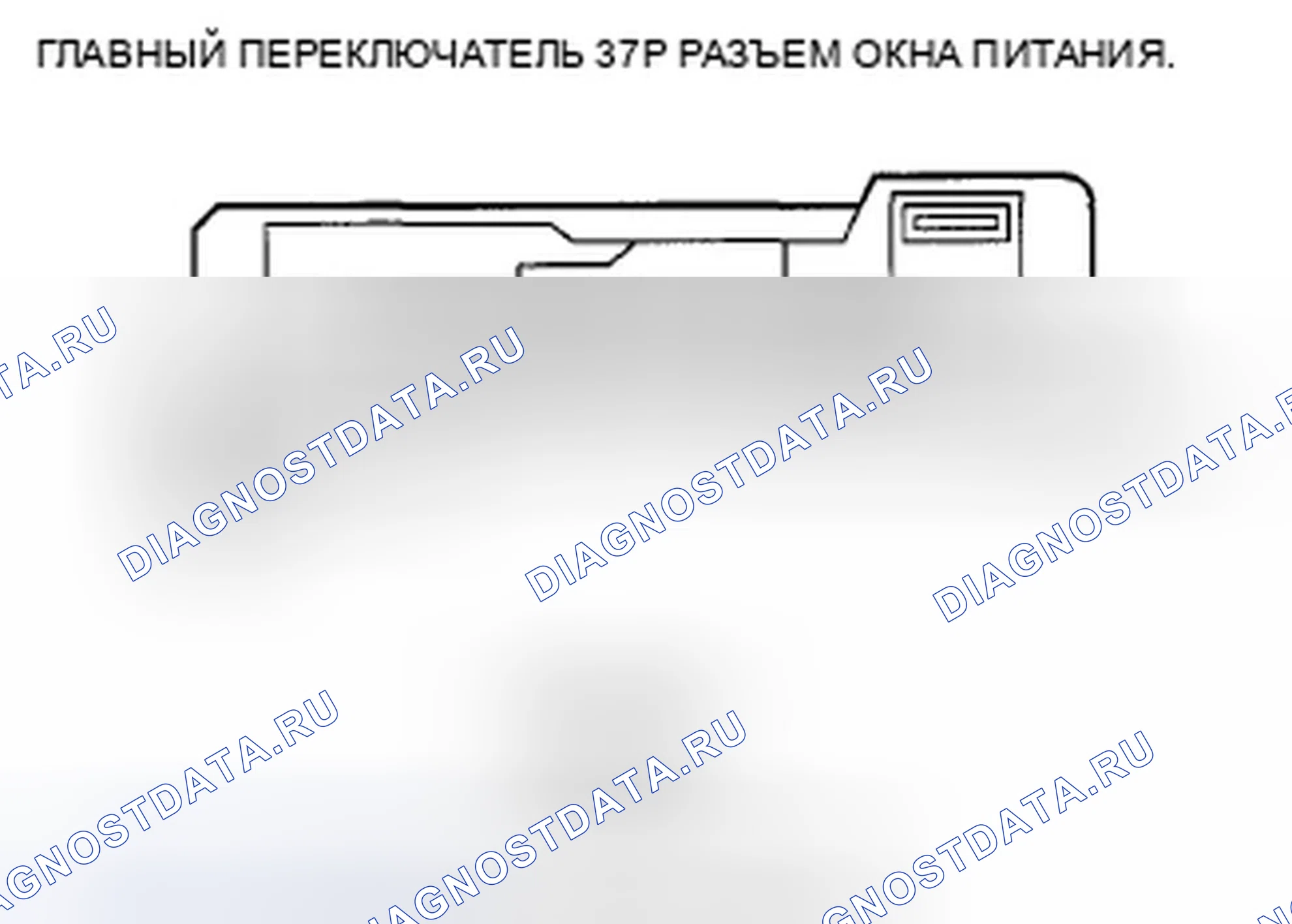 Рис. 93. Acura TSX II