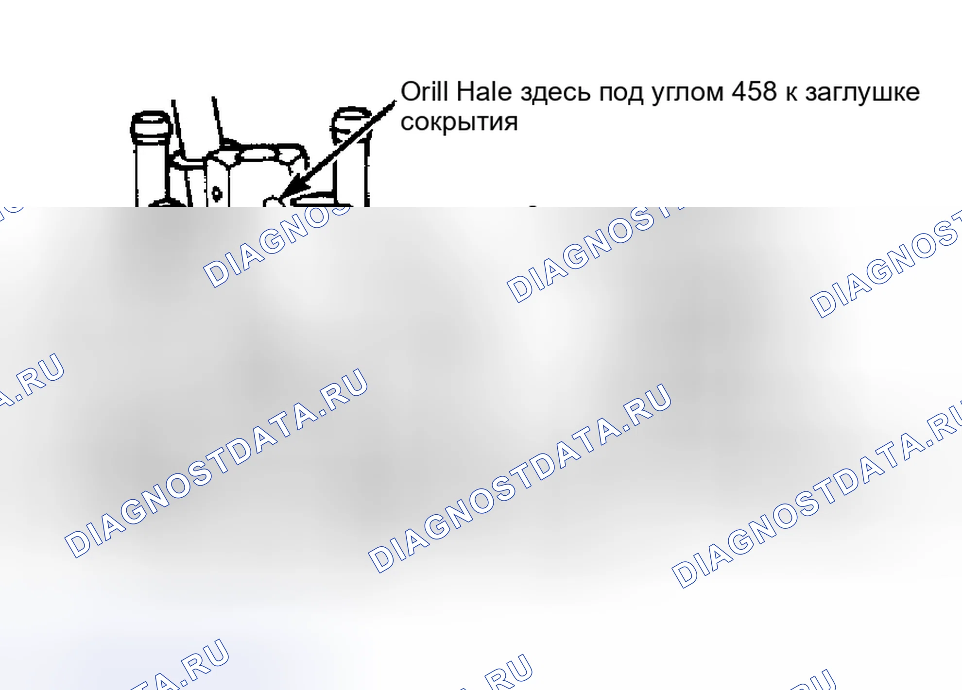 Рис. 9: РЕГУЛИРОВКА ХОЛОСТОЙ СМЕСИ. Dodge Challenger II