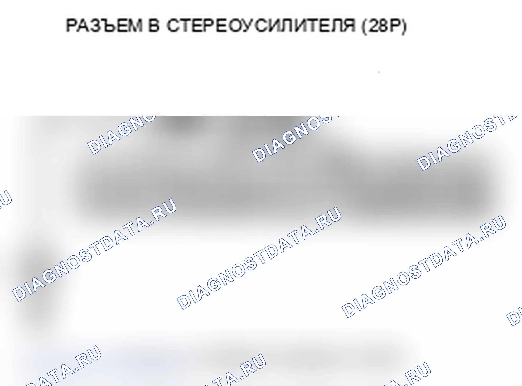 Рис. 272. Acura RDX I рестайлинг
