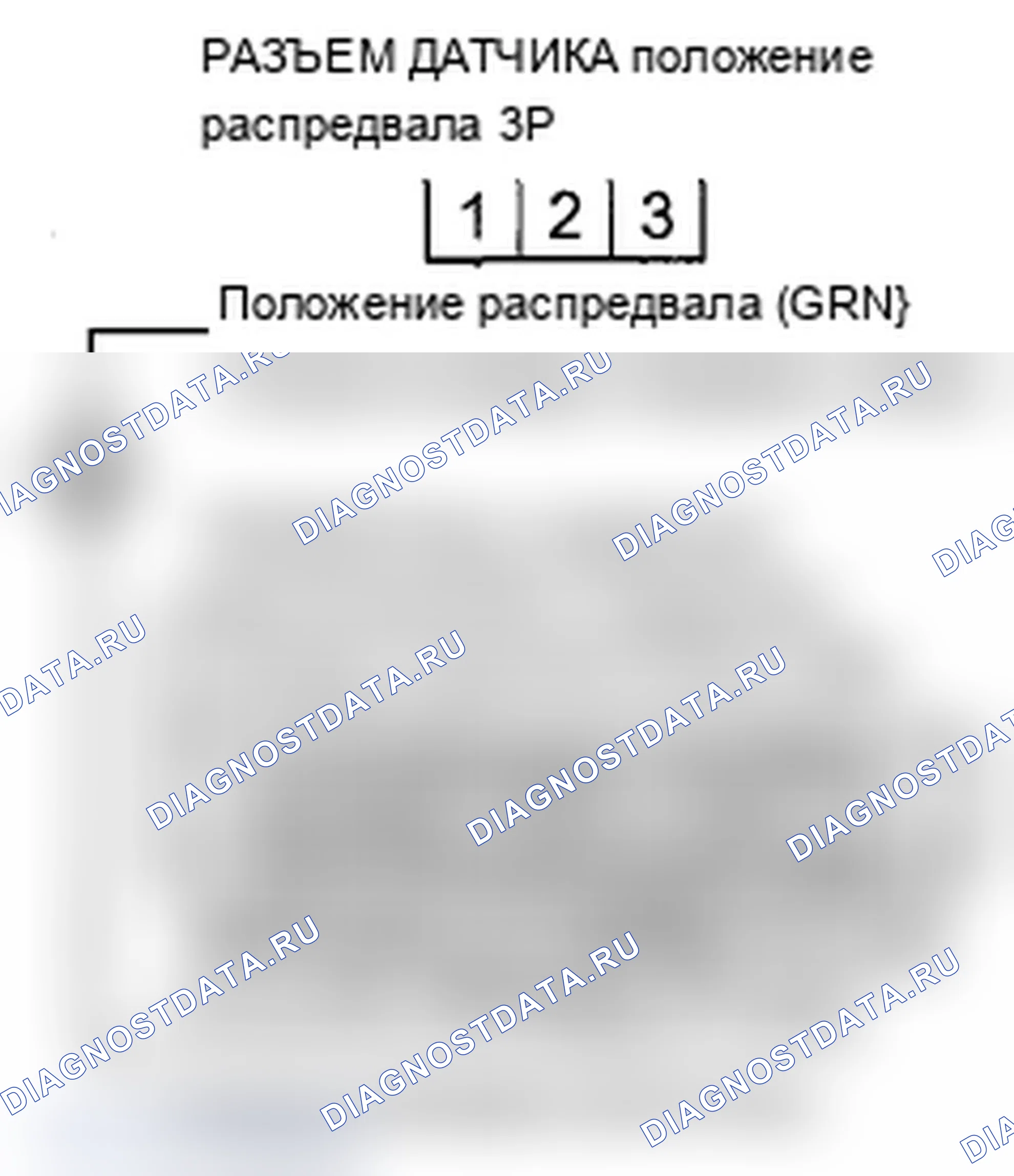 Рис. 197. Acura TL IV