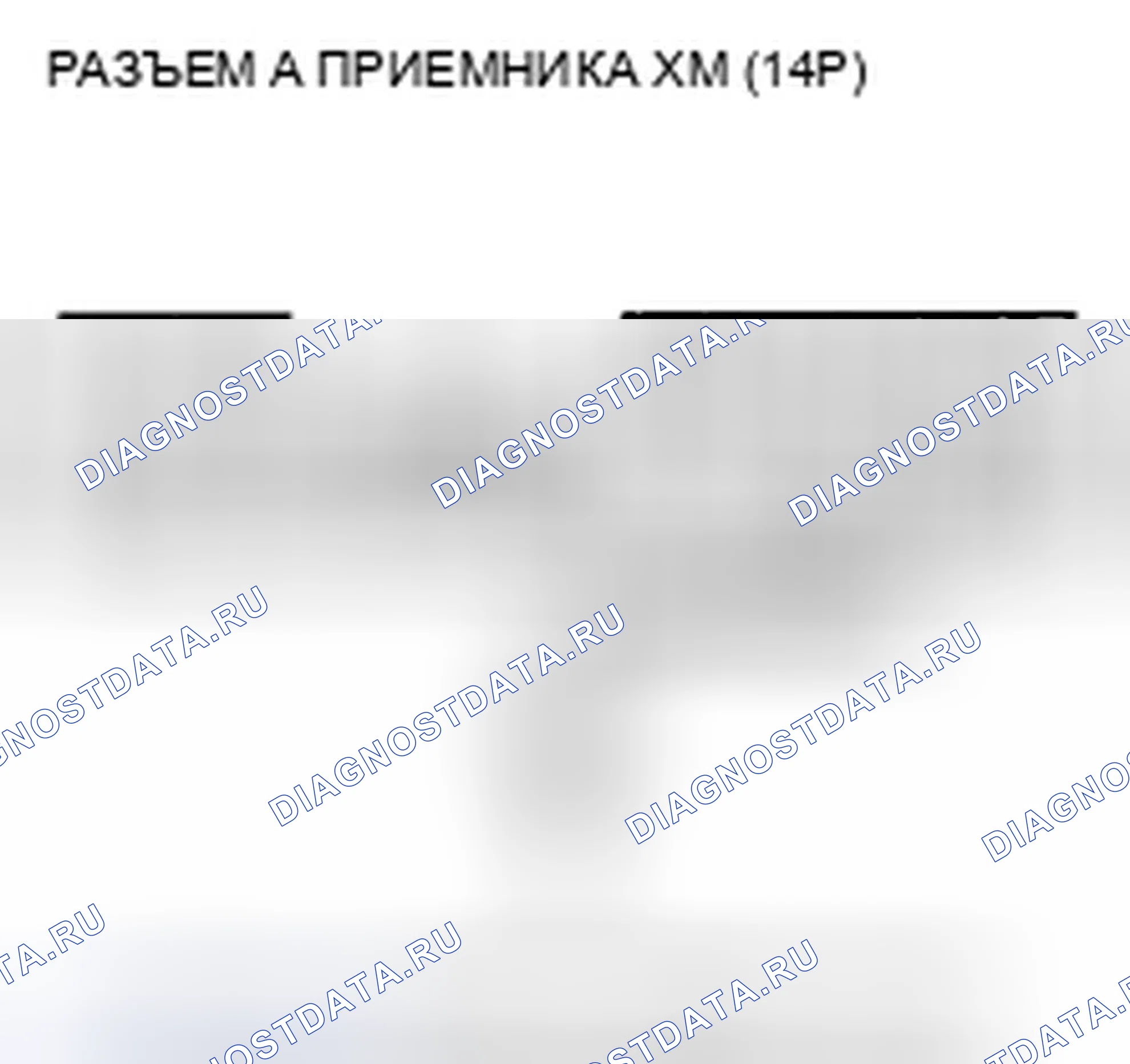 Рис. 209. Honda Civic VIII рестайлинг