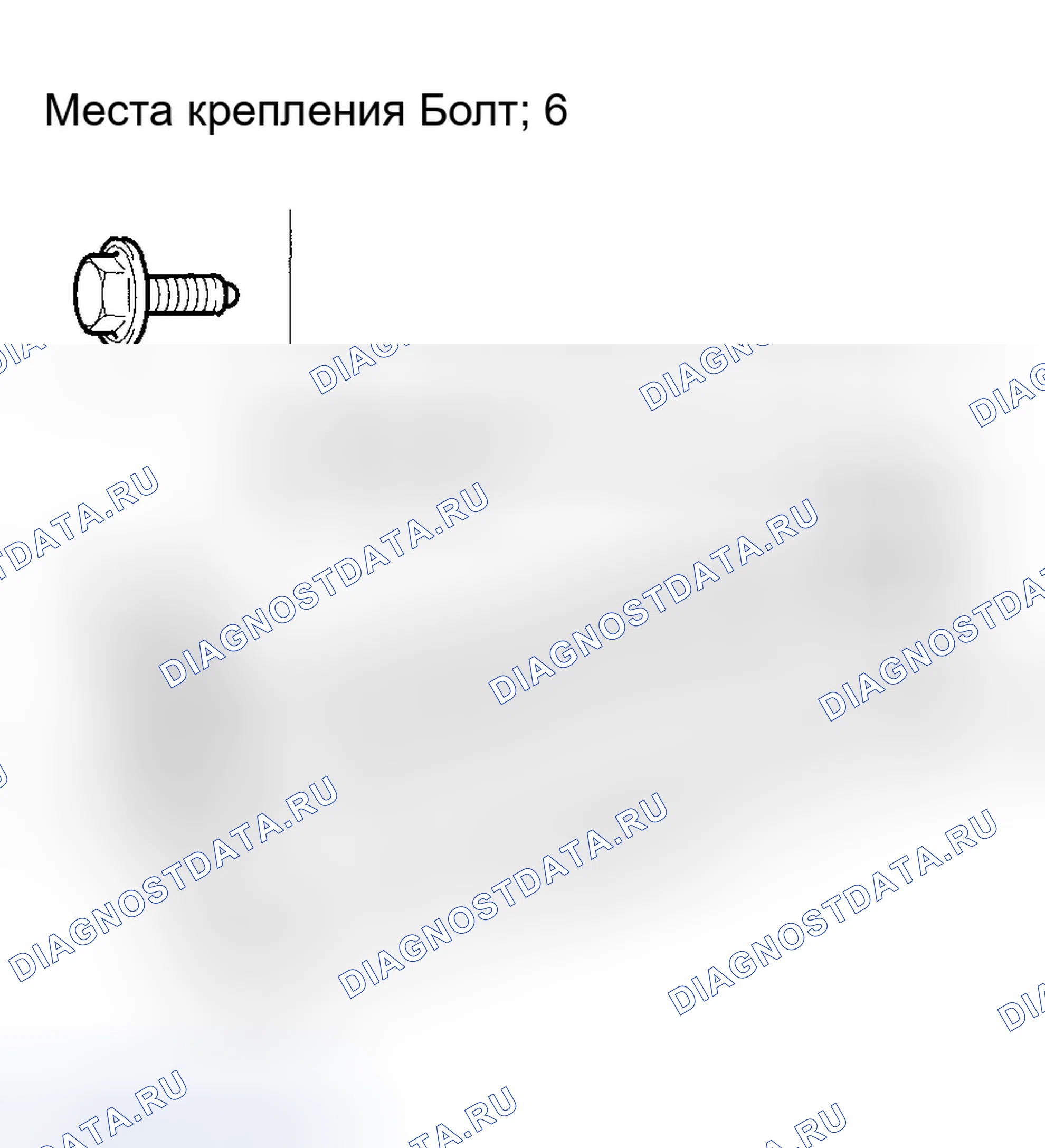 Рис. 64: Замена облицовки двери багажника. Honda Element I