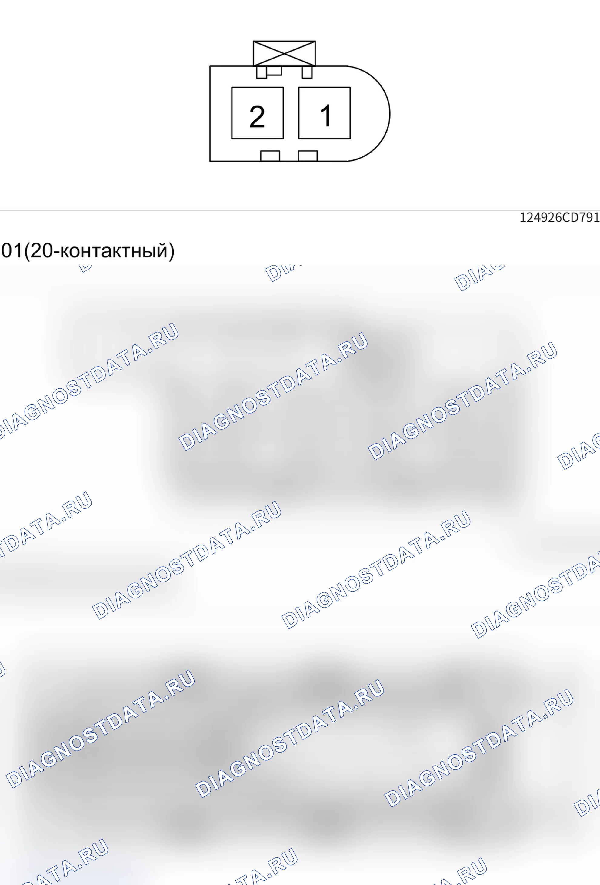 Распиновка разъёма A17 — внешний вид и назначение контактов. Haval H6 GT (wiring) I