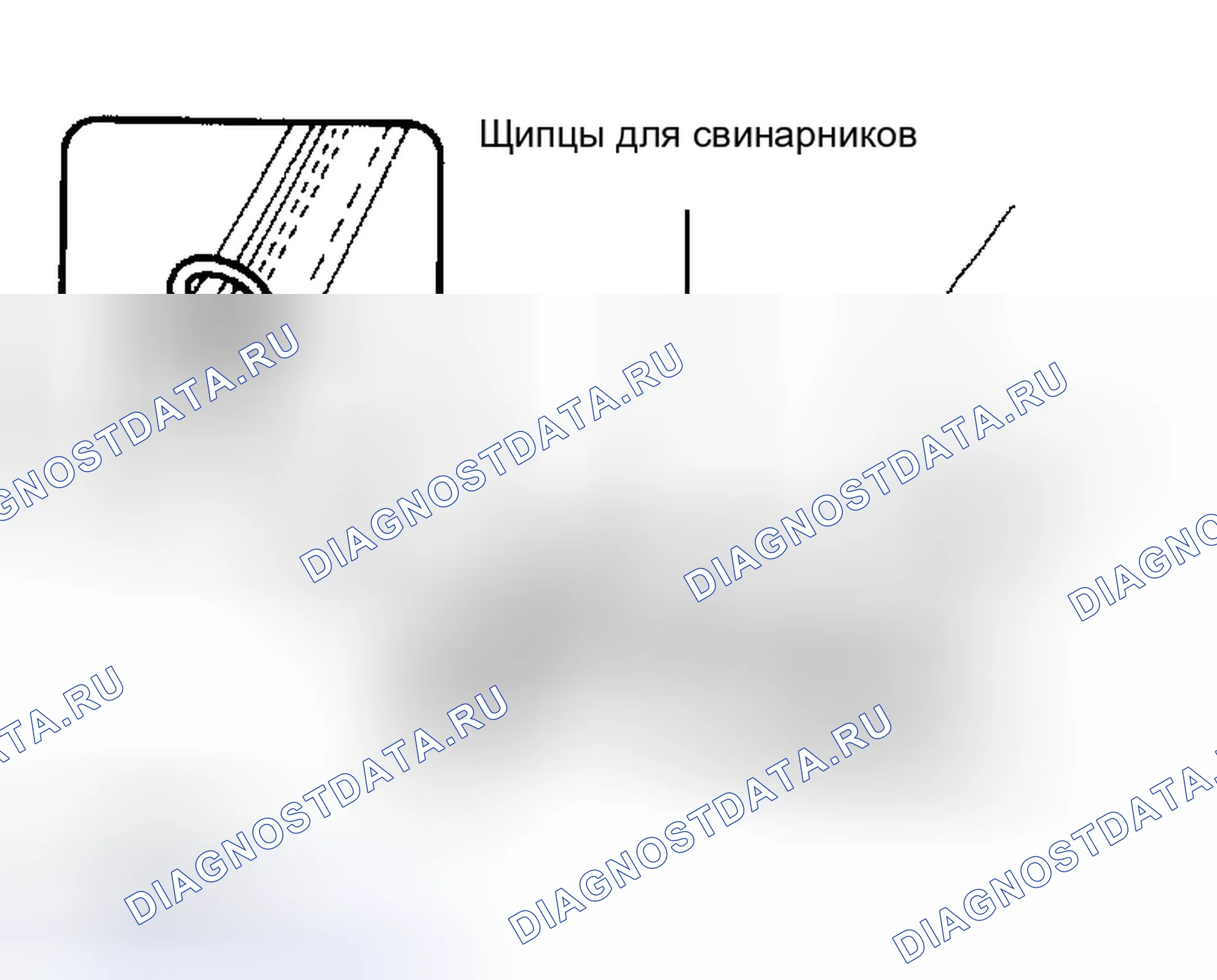 Рис. 60. Honda Accord VI
