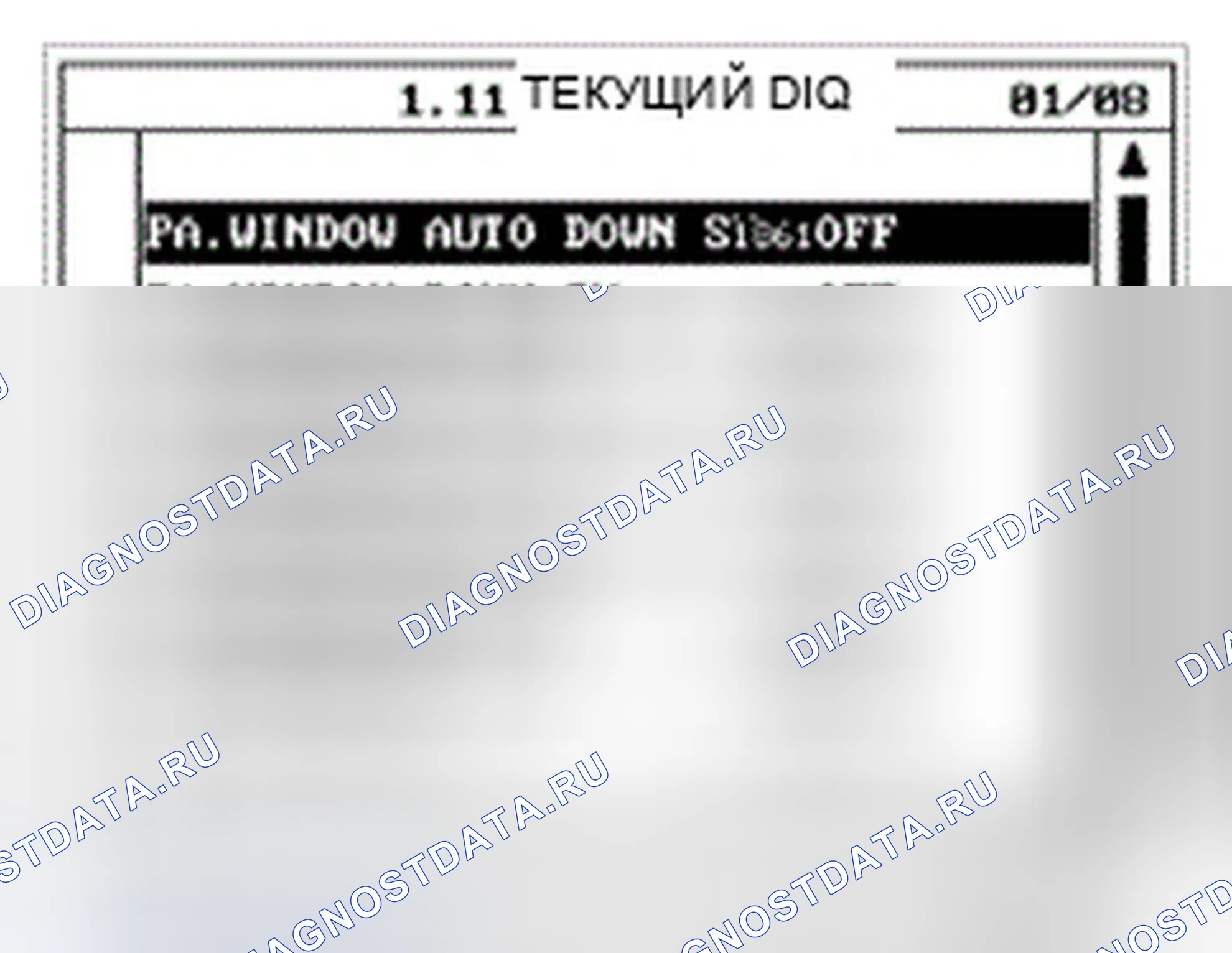 Рис. 24. Hyundai Genesis I рестайлинг