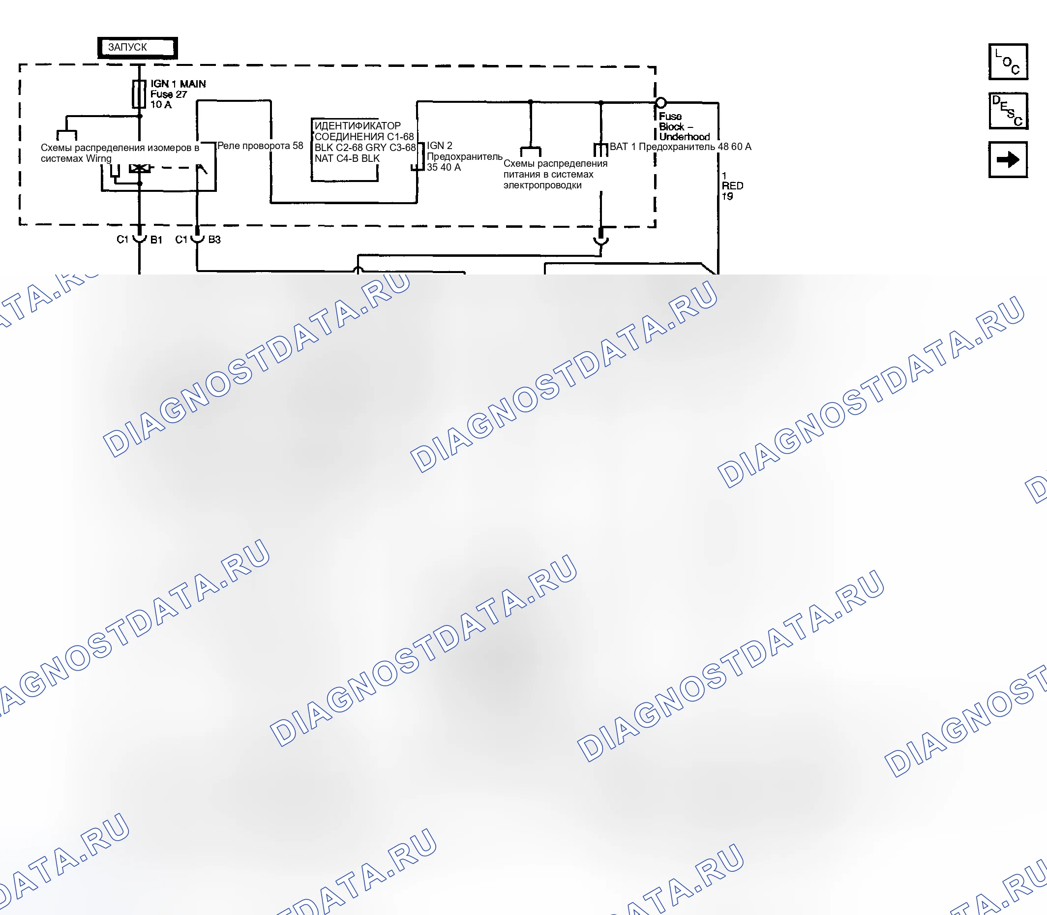 Рис. 8: Схемы запуска и зарядки. Hyundai Venue I