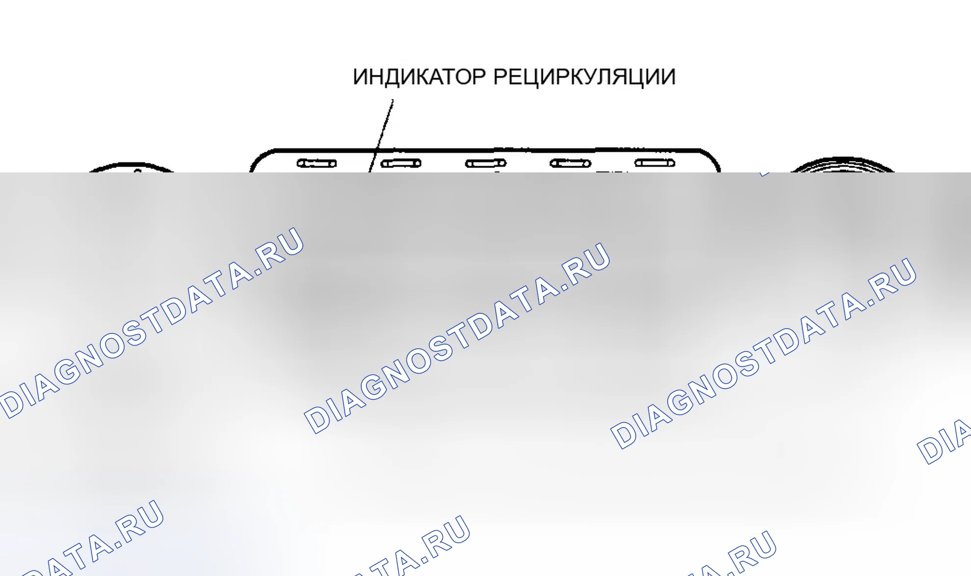 Рис. 15: Запуск функции самодиагностики. Honda Accord VI