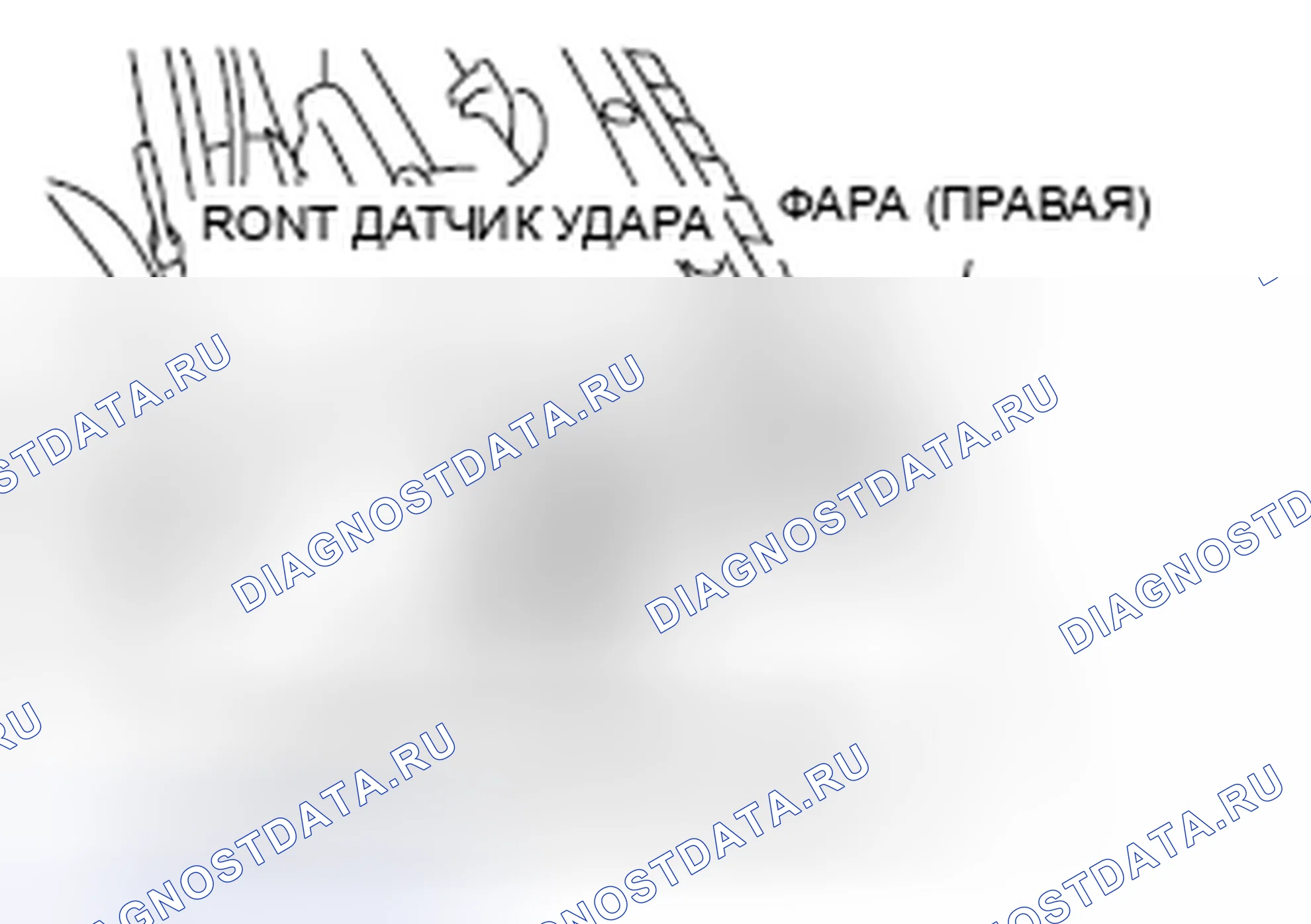 Рис. 189: Передний датчик удара. Mitsubishi Galant IX рестайлинг