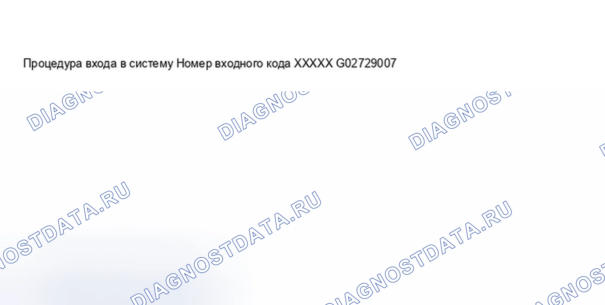 Рис. 132. Audi A8 D2