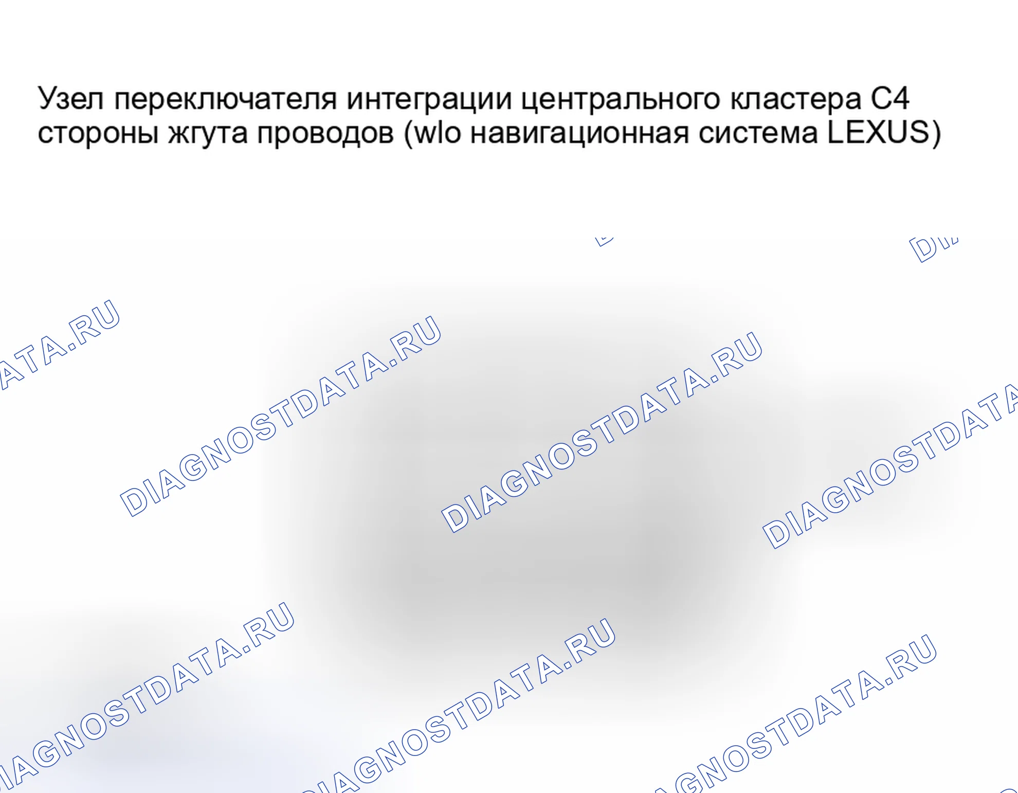 Рис. 206. Lexus RX II