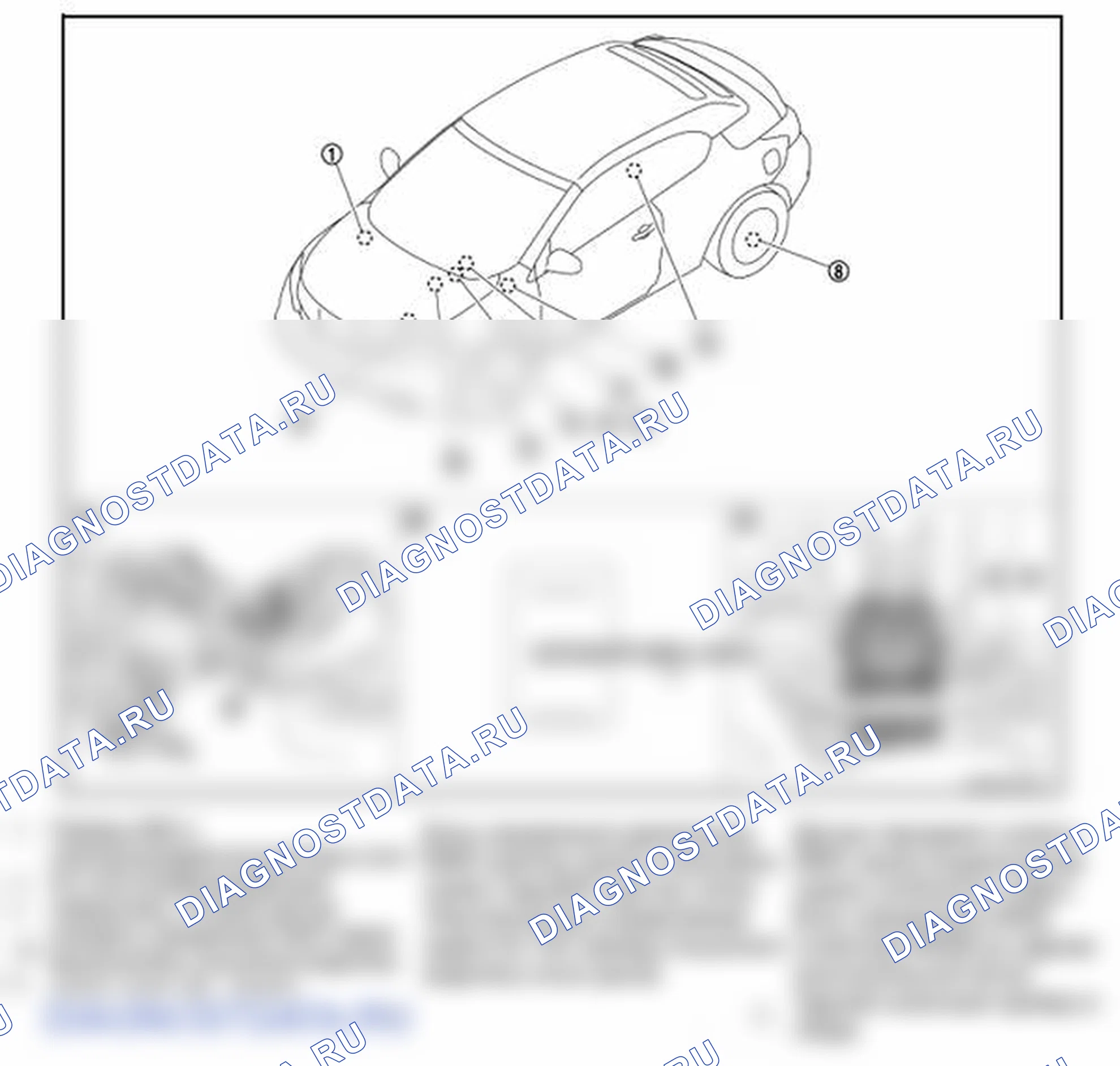 Рис. 120: Расположение компонентов. Nissan Murano Z51 рестайлинг