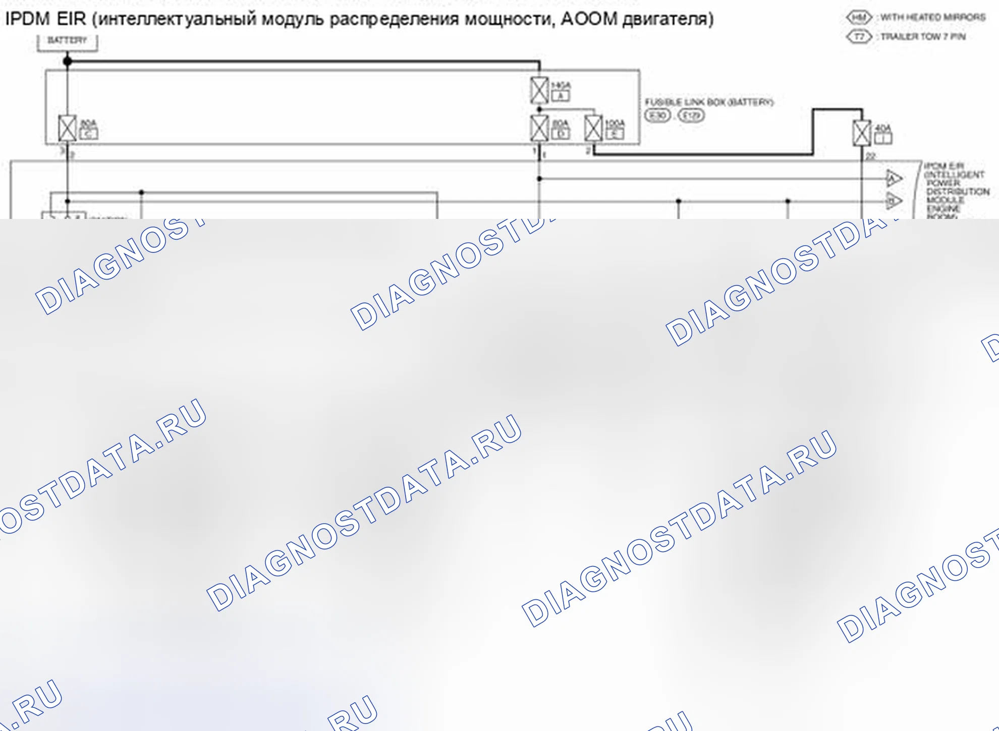 Рис. 11: электросхема. Nissan Pathfinder III рестайлинг