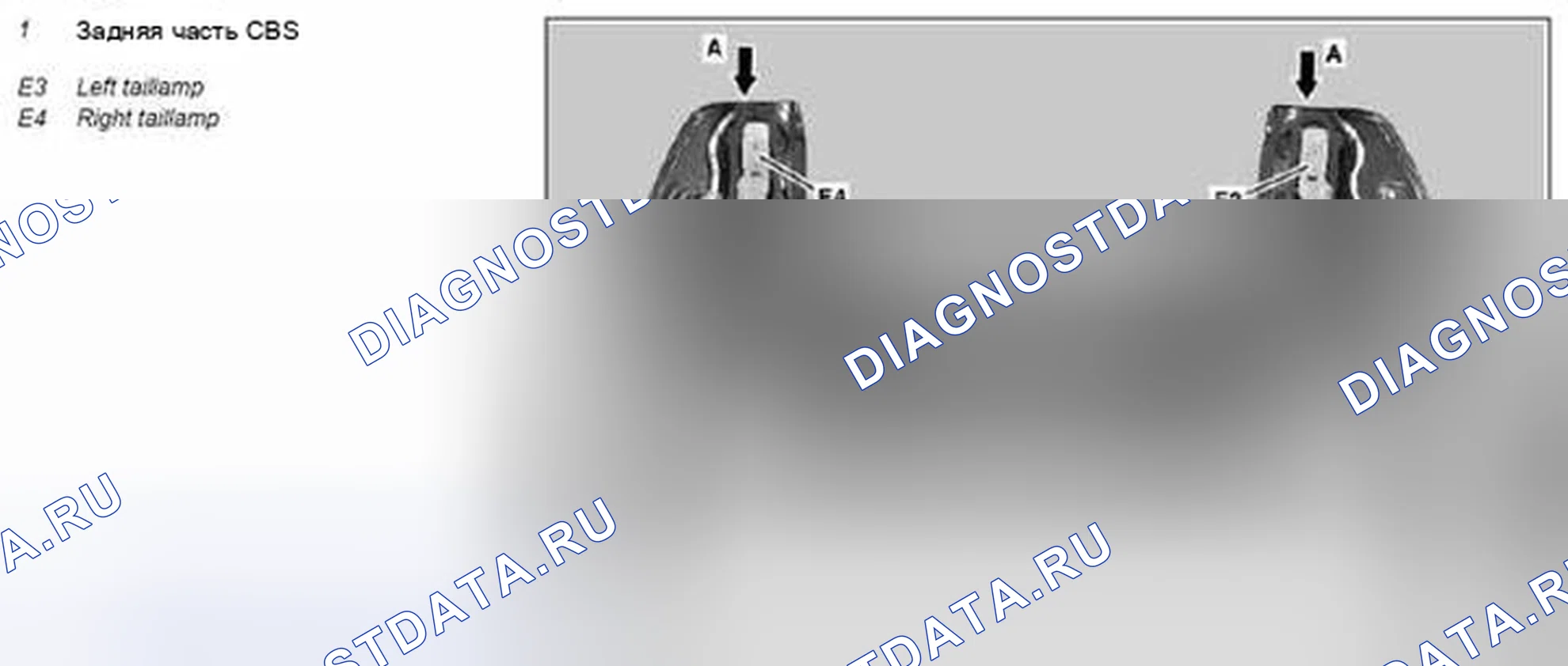 Рис. 26: Снять / установить заднюю лампу - AR82.10-P-xtegx1 4905MCC. Kia Soul I