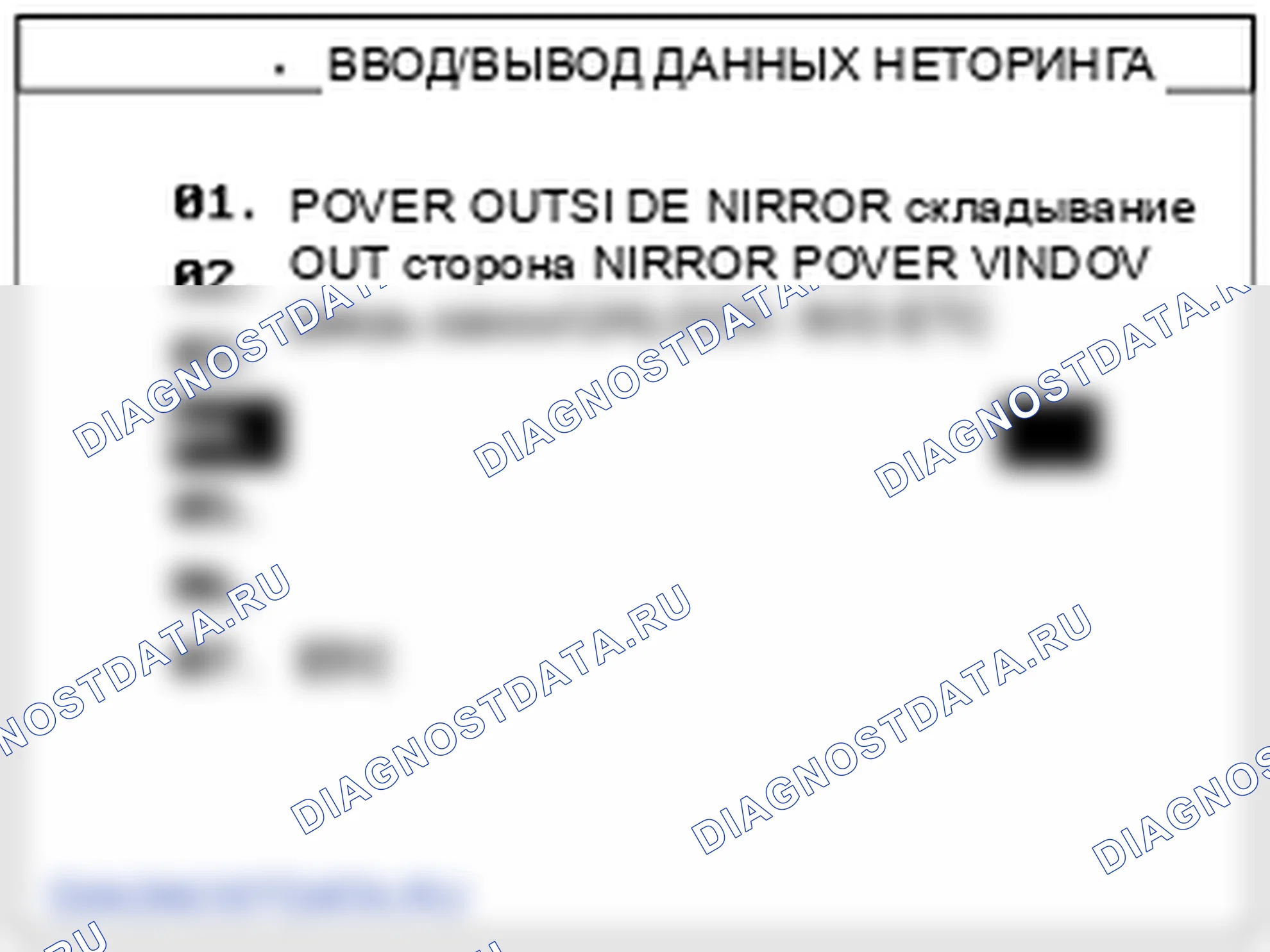 Проверка переключателя окна питания. Hyundai Genesis(Bh)-U.S. I