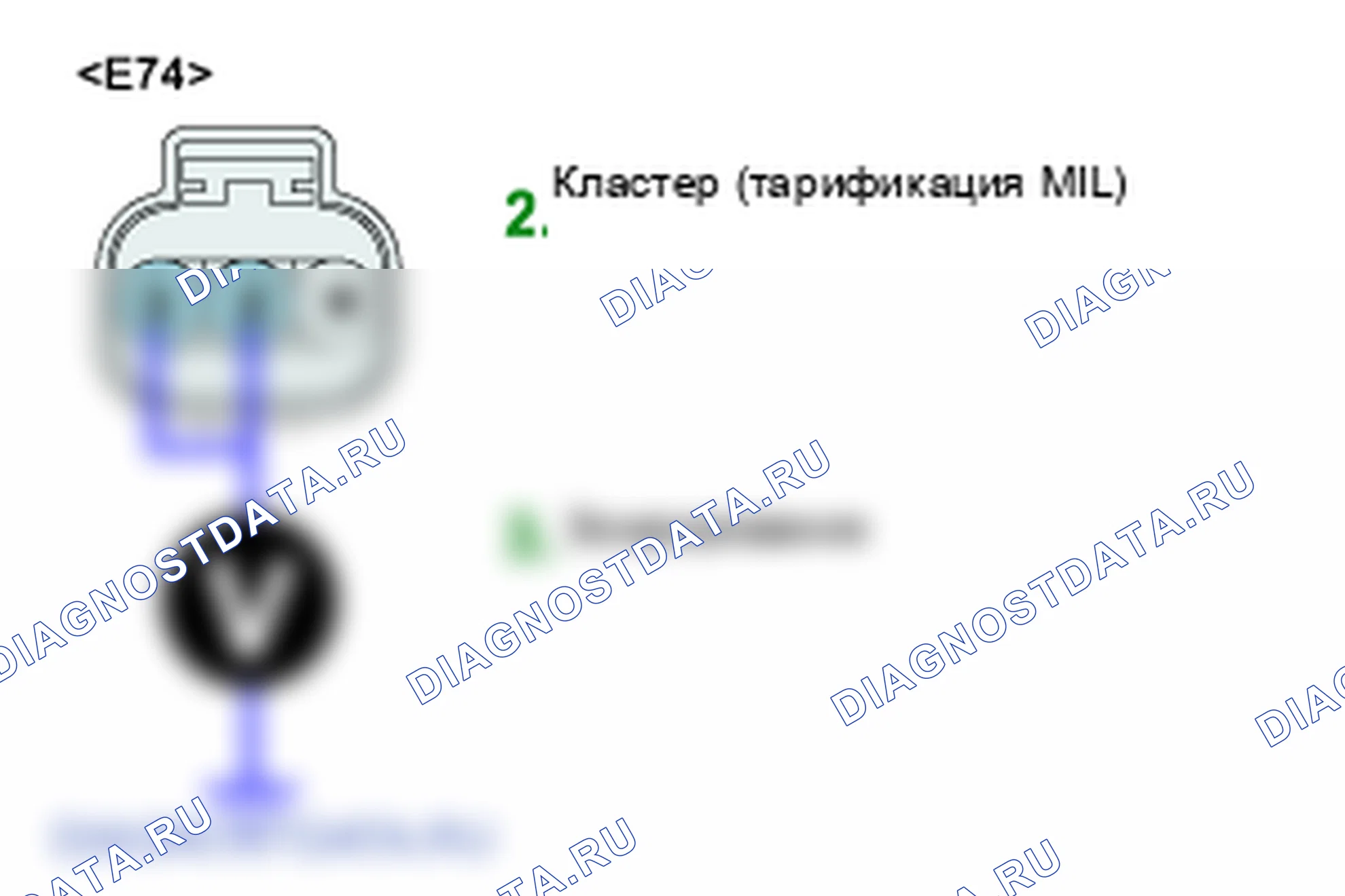 P0562: Низкое напряжение системы. Kia Sorento BL